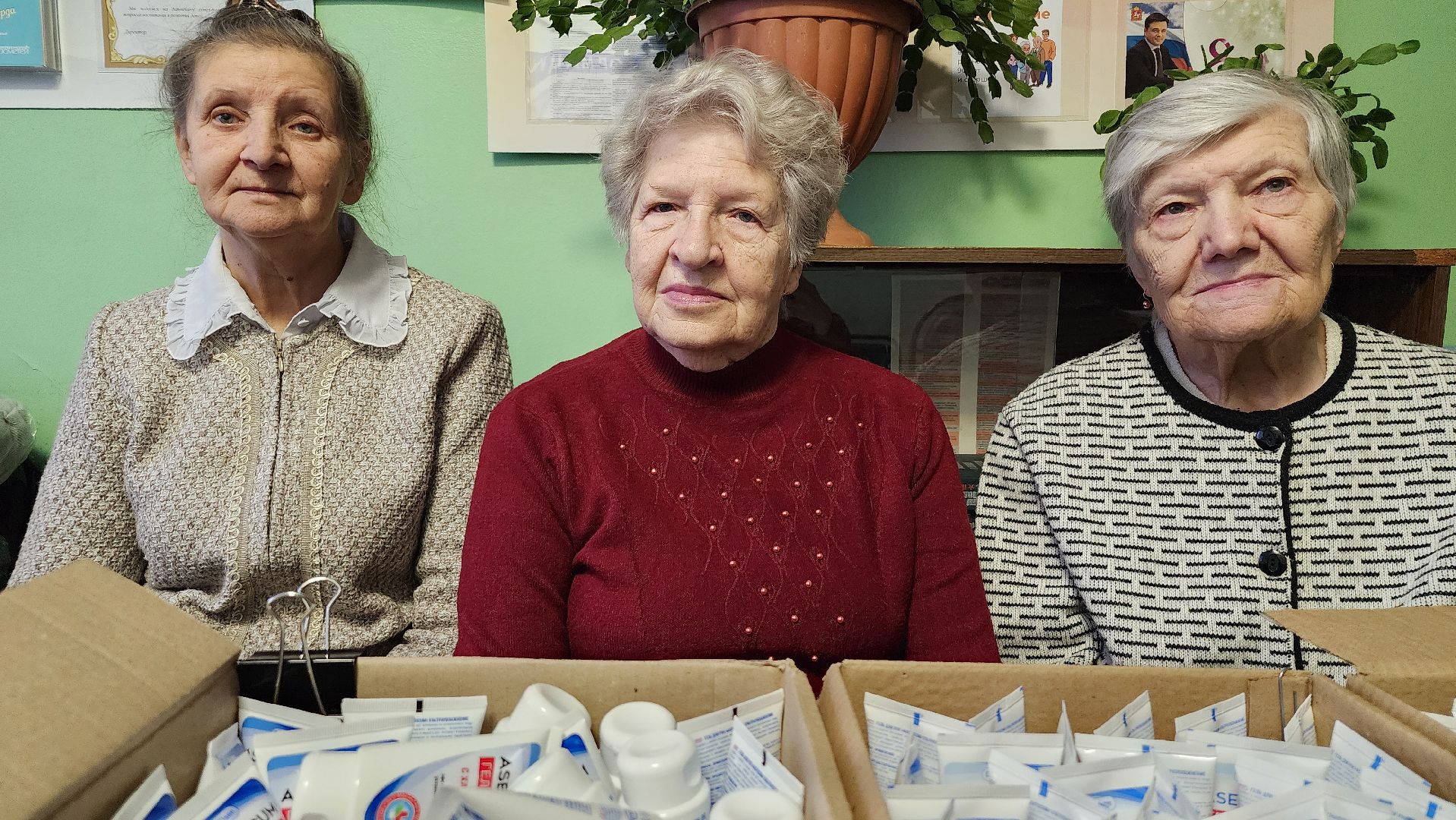 гуманитарная помощь, союз пенсионеров, Центр культуры Акрихин, Старая Купавна, Богородский городской округ,