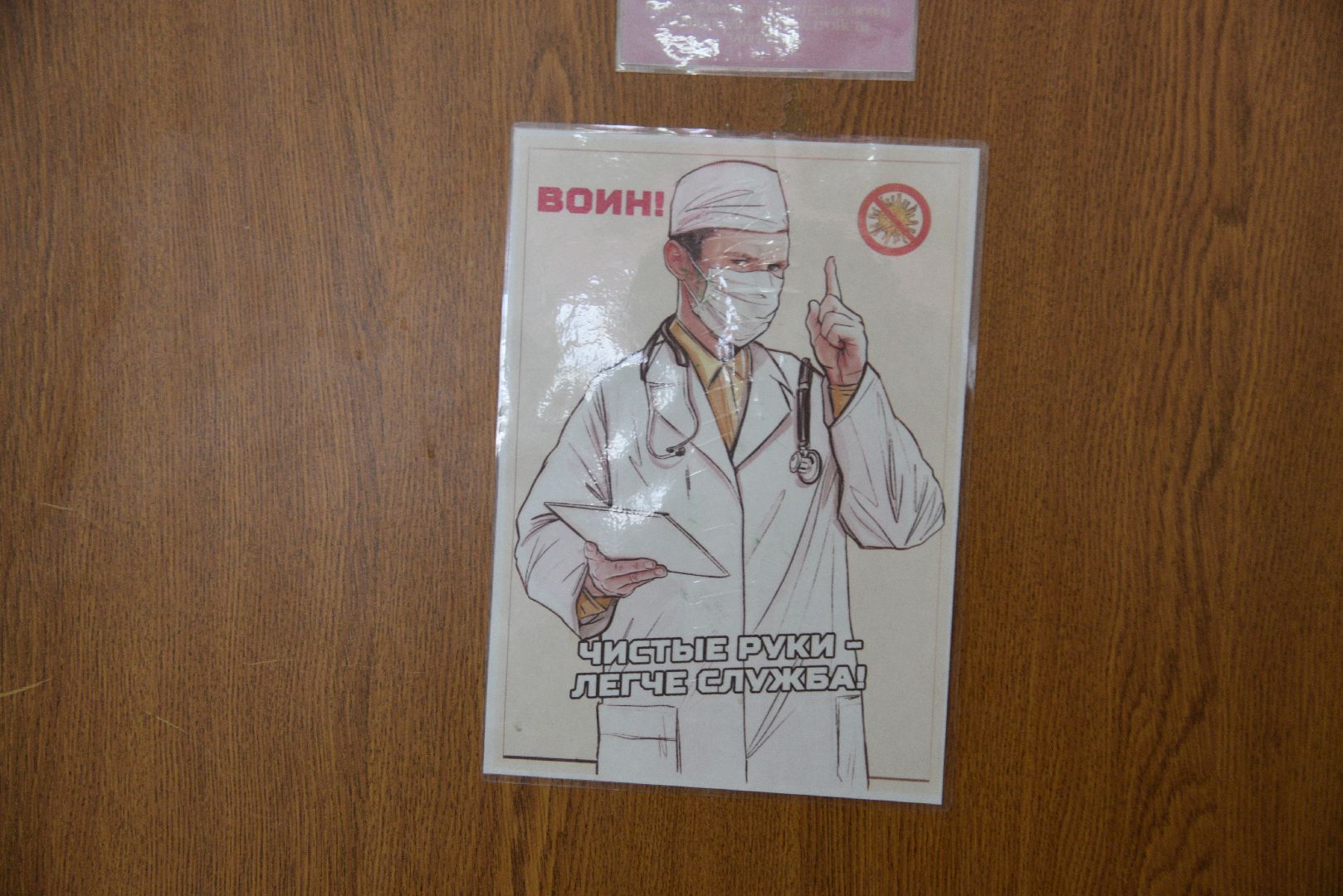 лотошино, воинская часть, пво, новый год,