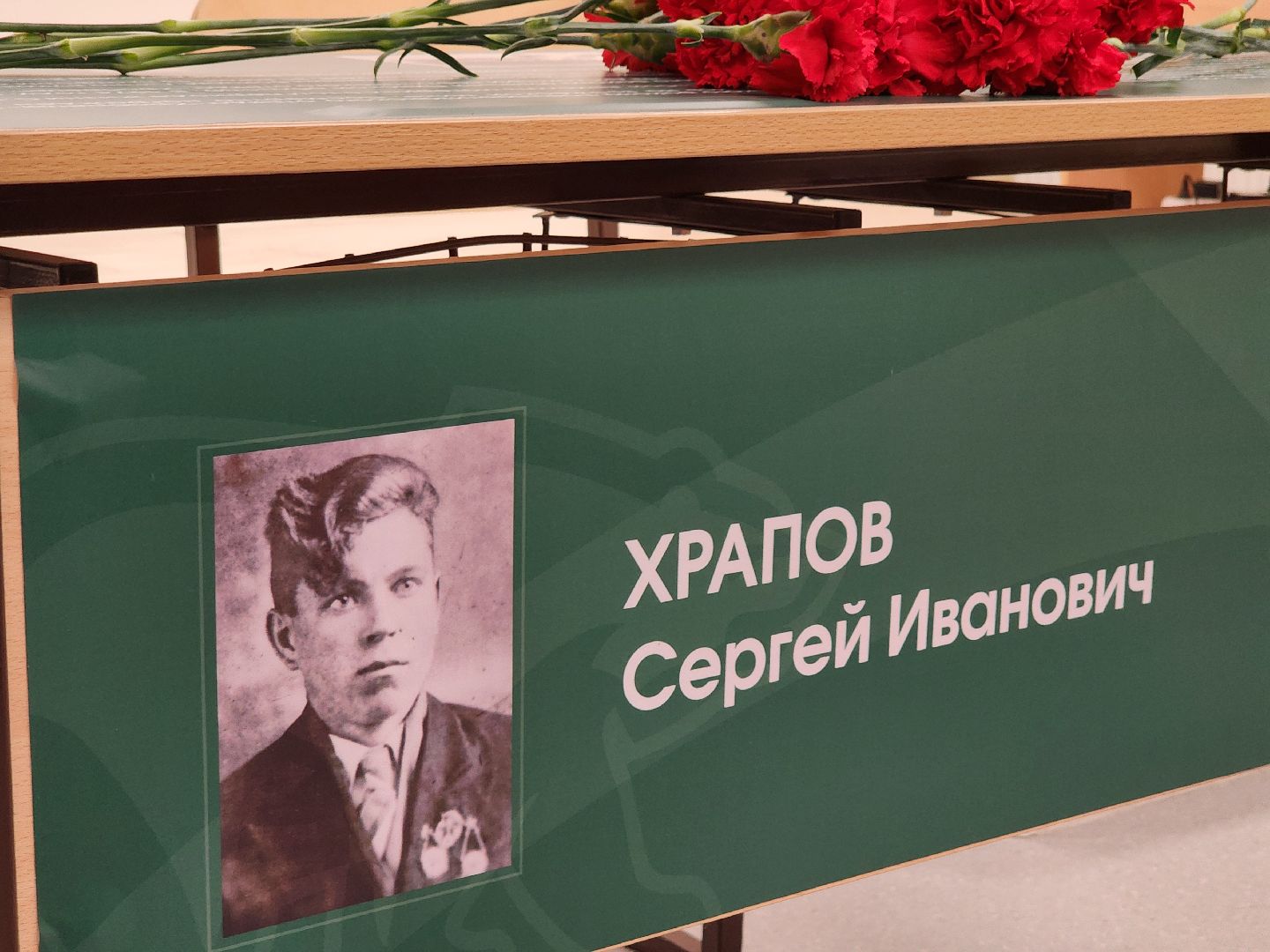 луховицы, парта героя,