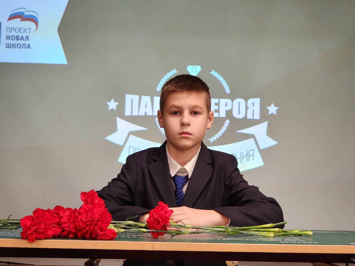 луховицы, парта героя,