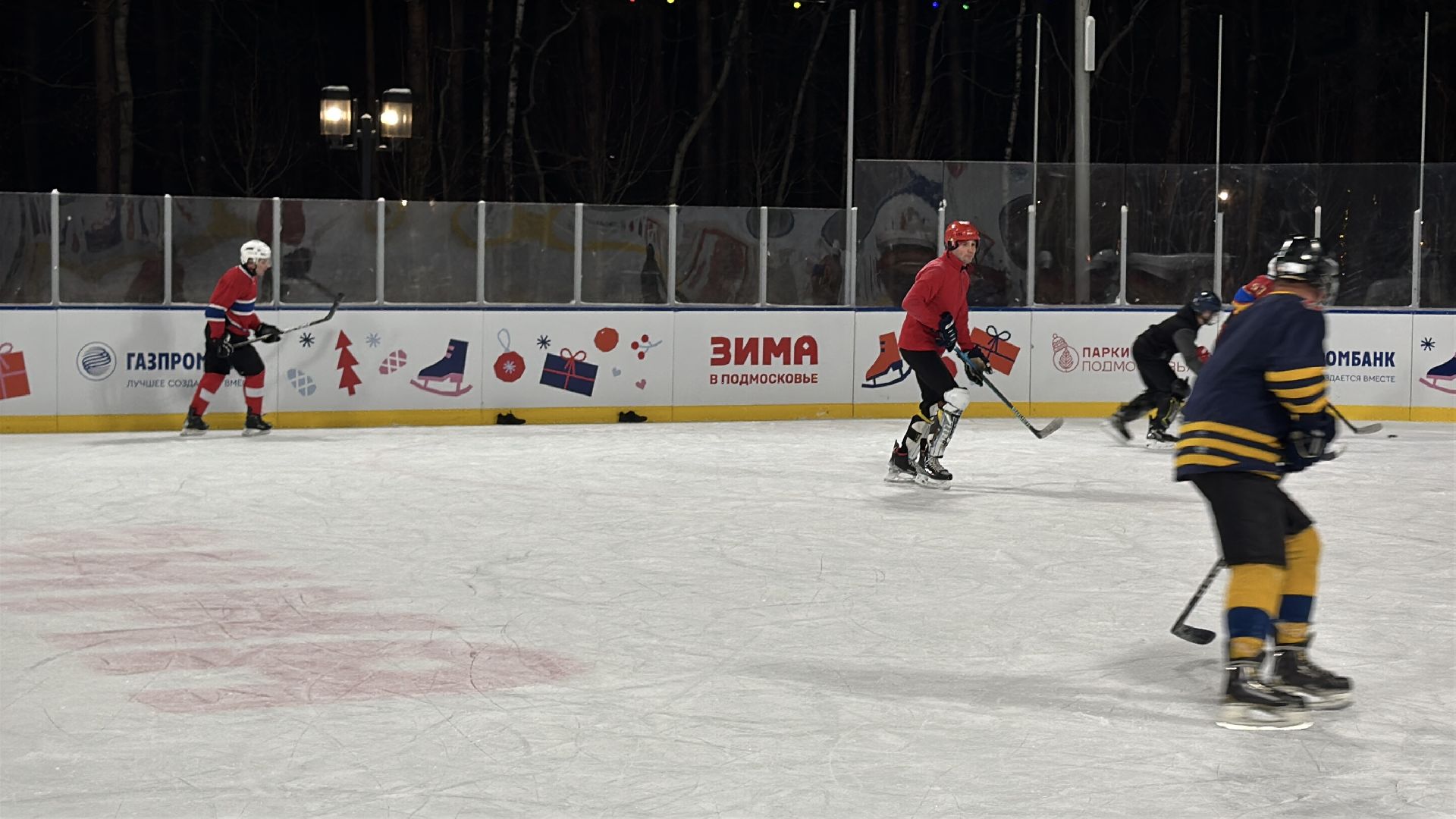 Каток в Одинцово, одинцовский парк культуры спорта и отдыха, зима в подмосковье, Вертикалка,