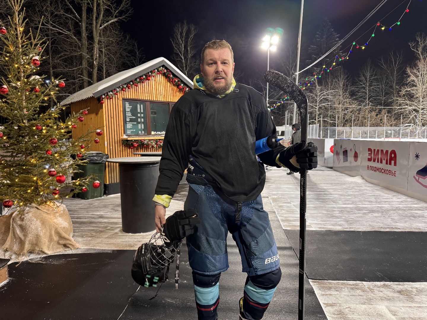 Каток в Одинцово, одинцовский парк культуры спорта и отдыха, зима в подмосковье, Вертикалка,