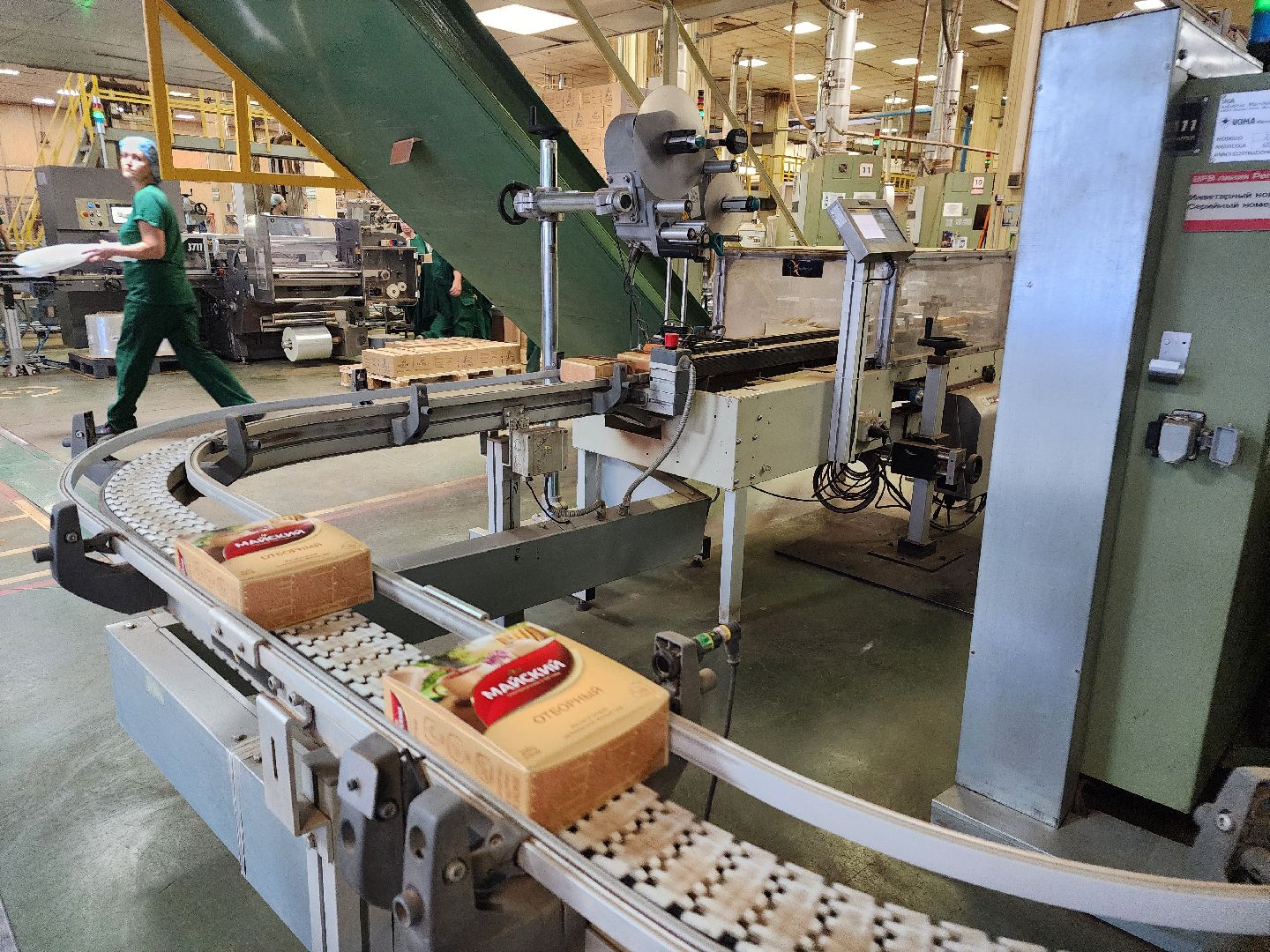 фрязино, компания май, итоги года, достижения, экономика, чай, кофе, вертикалки