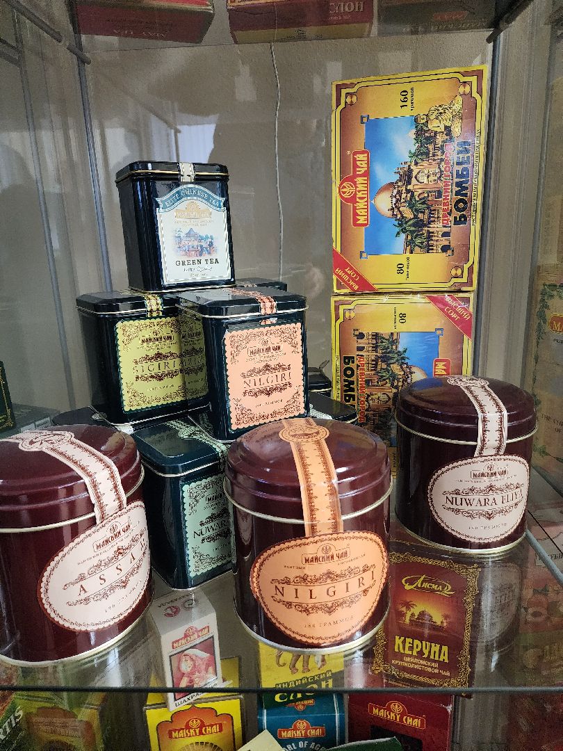 фрязино, компания май, итоги года, достижения, экономика, чай, кофе, вертикалки