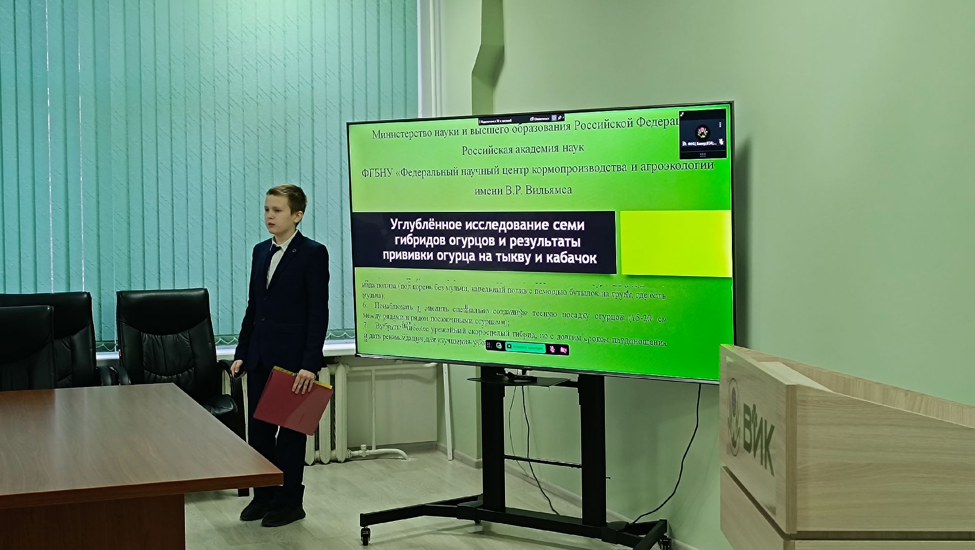 сельское хозяйство, лобня, подмосковье,