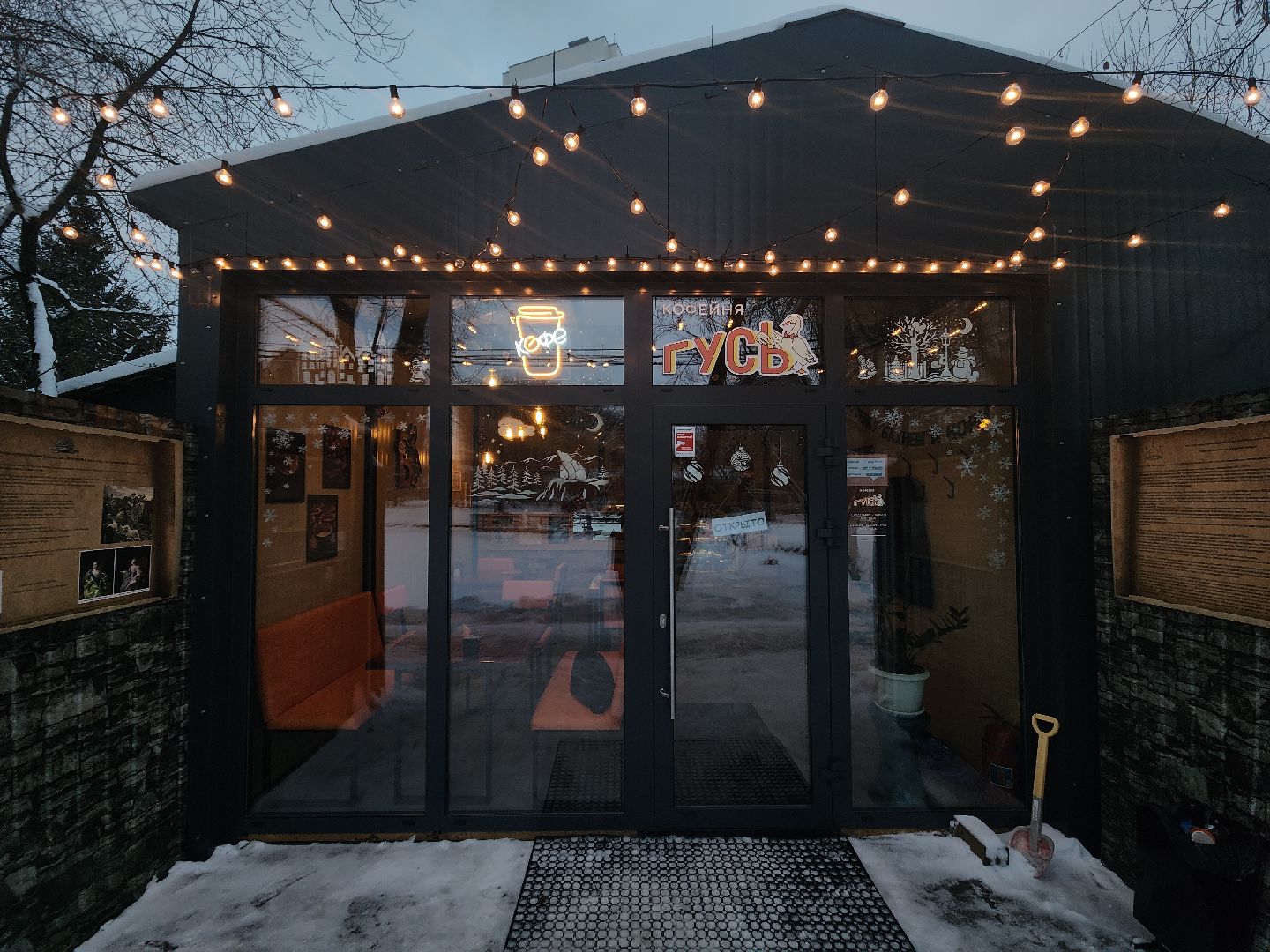 красногорск, кофейня, гусь, новый год,