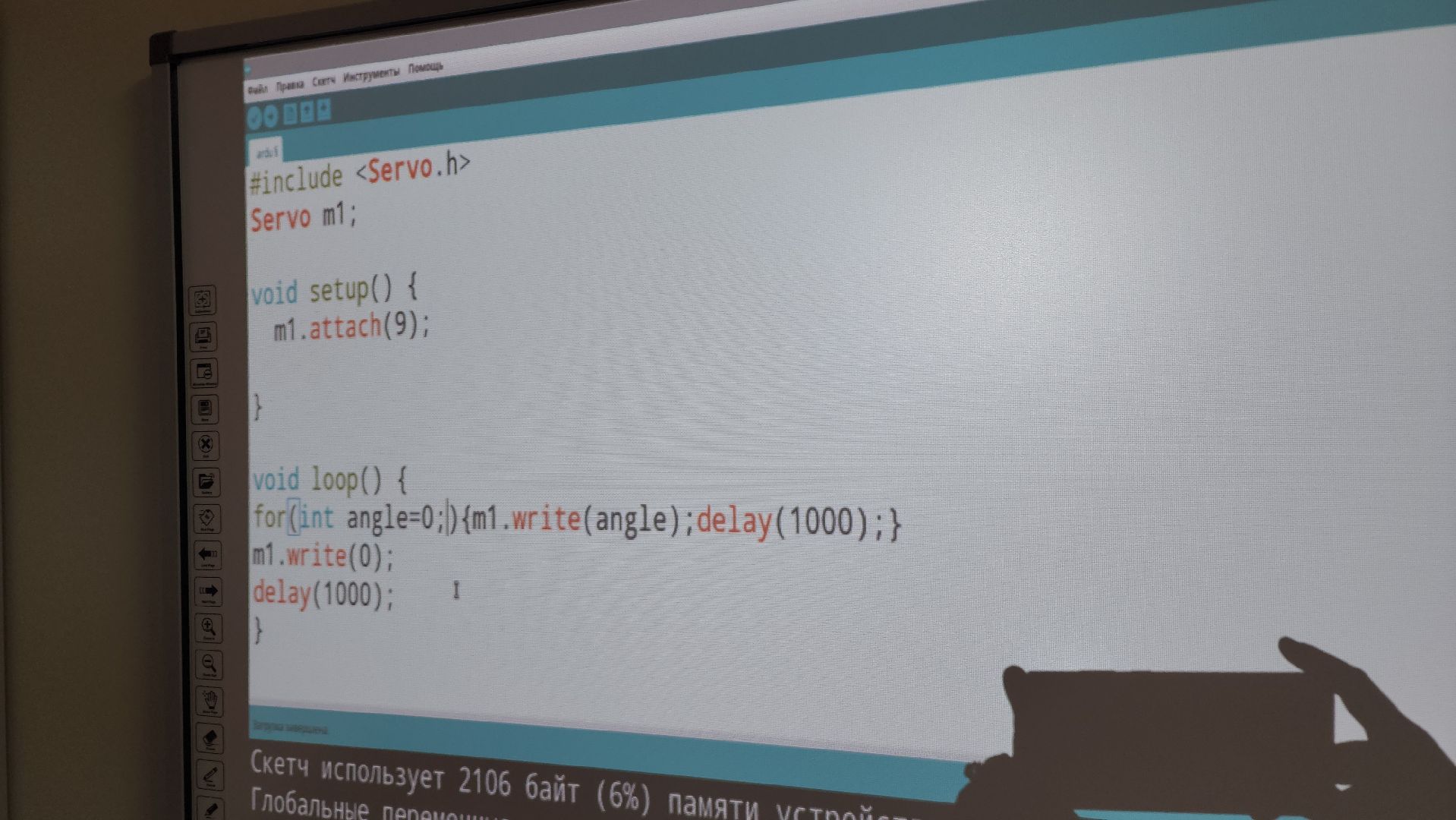 вертикалки, ашукино, пушкинский, робот-помощник, робототехника, точка роста, новые технологии, школьники, кружок,