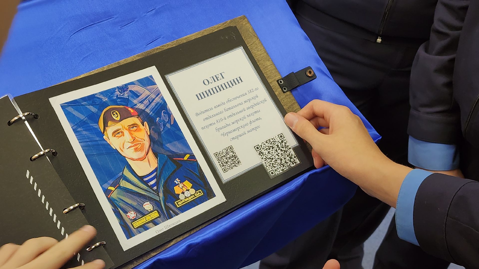 школа, спецоперация, герои СВО, Лосино-петровский,