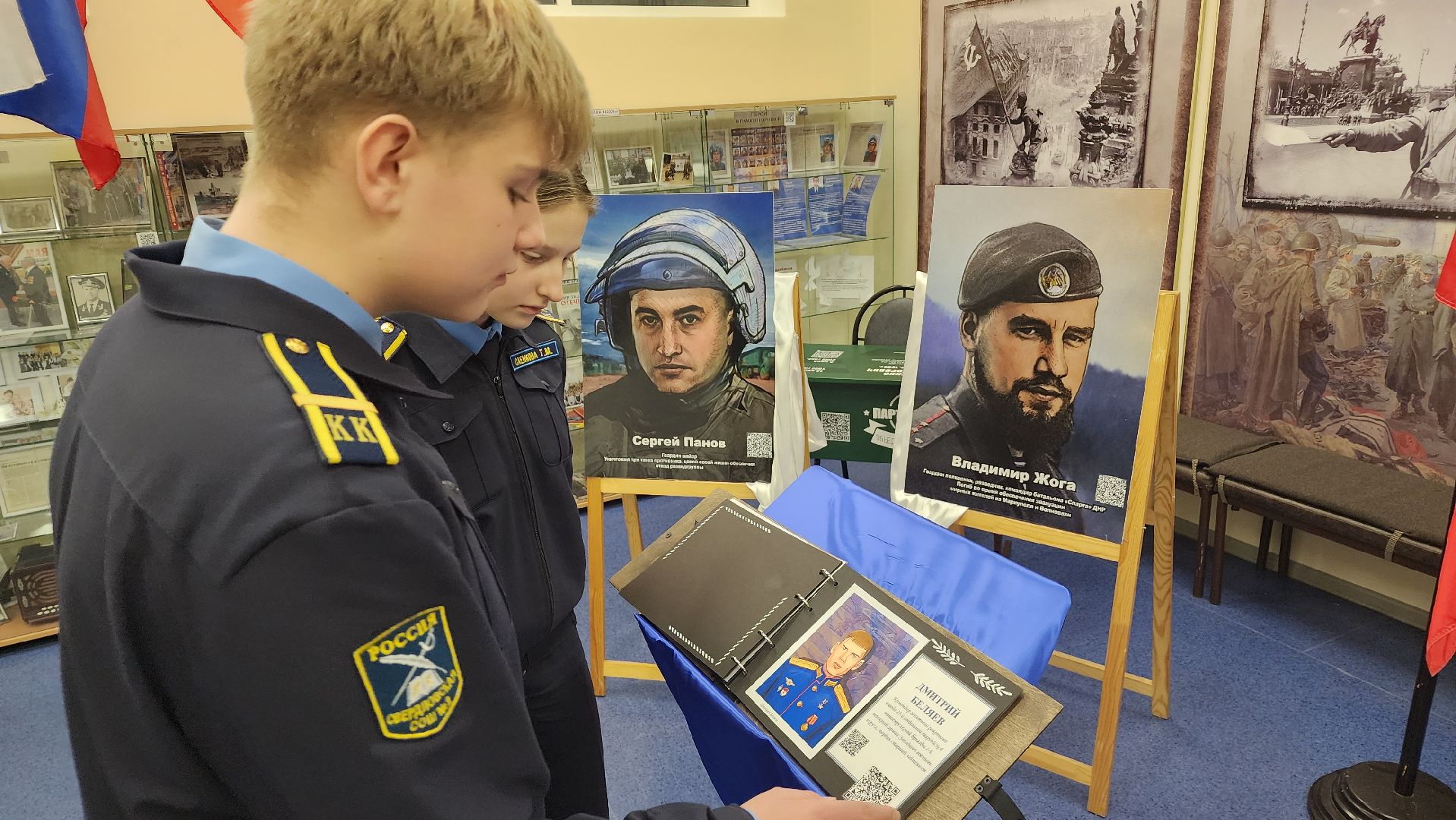 школа, спецоперация, герои СВО, Лосино-петровский,