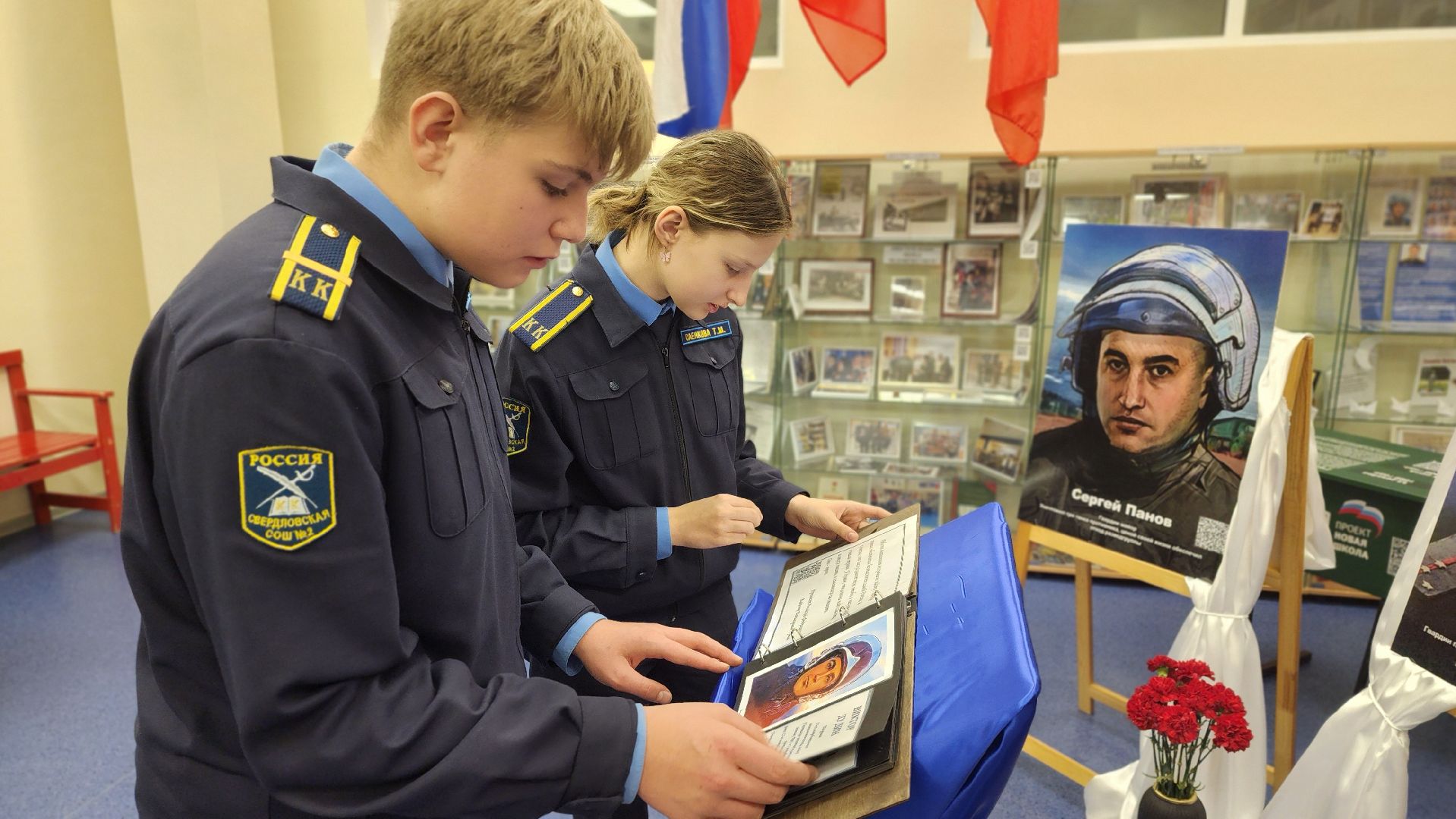 школа, спецоперация, герои СВО, Лосино-петровский,