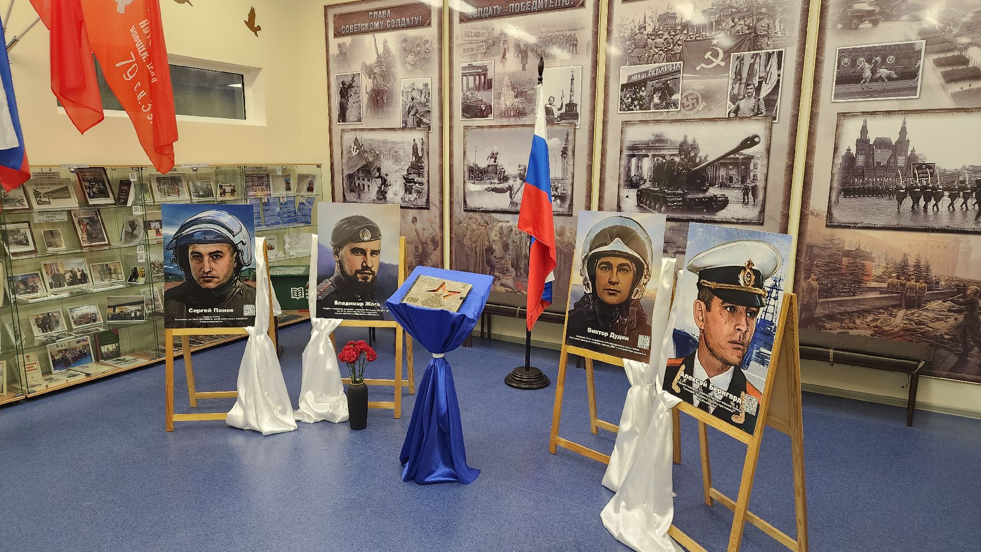 школа, спецоперация, герои СВО, Лосино-петровский,