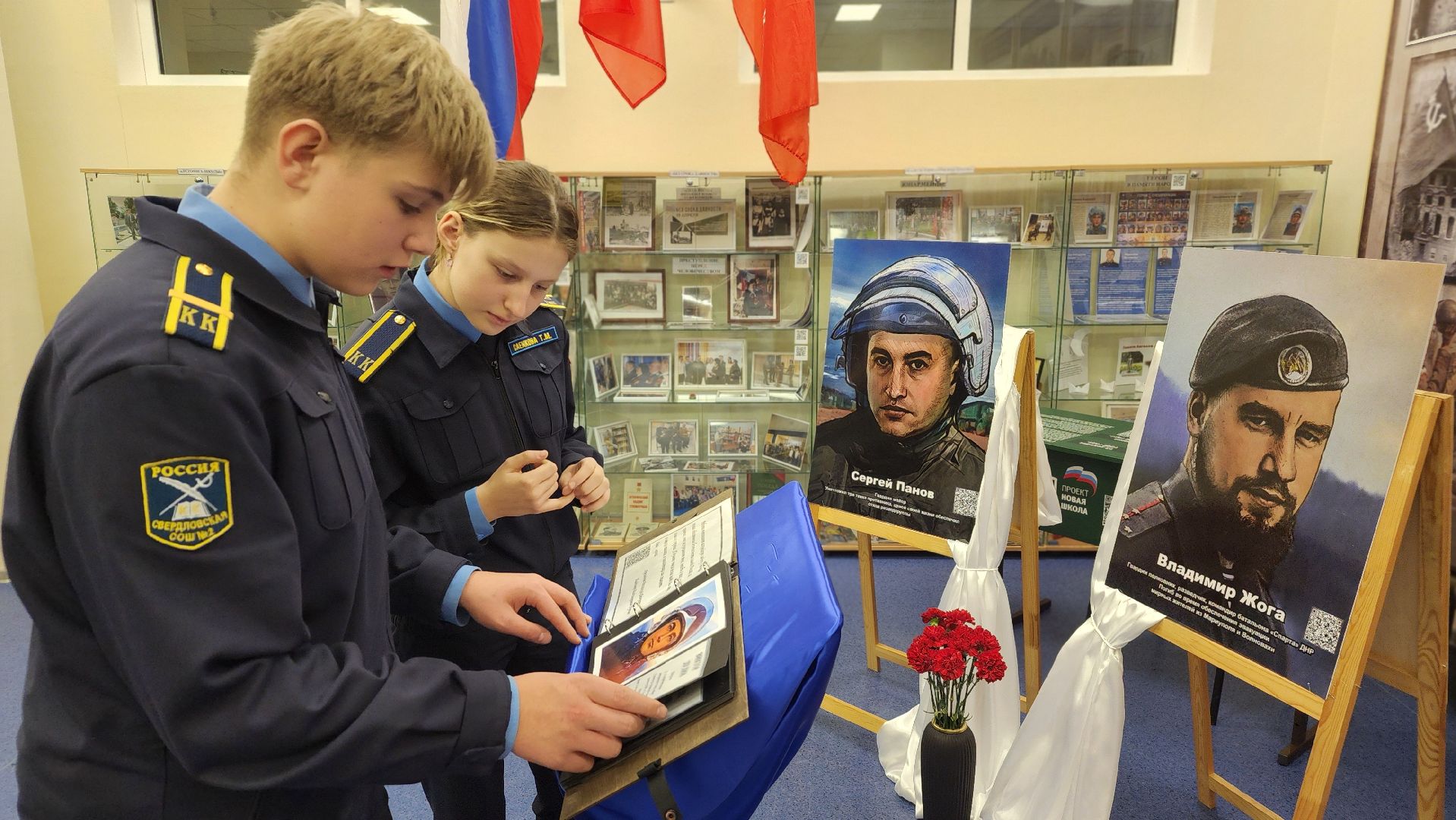 школа, спецоперация, герои СВО, Лосино-петровский,