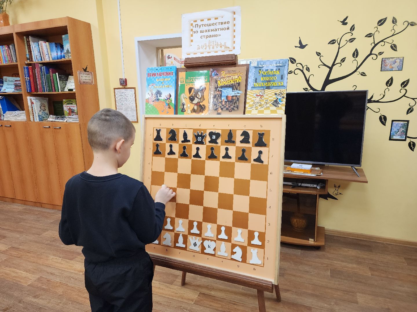 подольск, дети, игра, шахматы, мастер-класс,