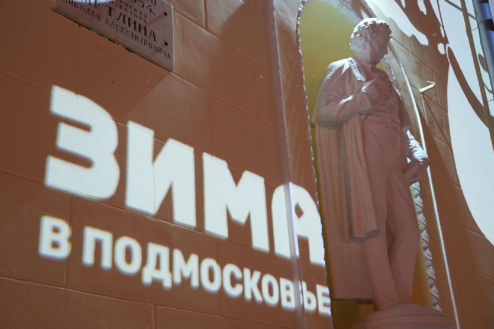 Благоустройство, Новый год, Сергиев Посад, Сергиево-Посадский городской округ, Зима в Подмосковье, Украшение, Рождество, Новогоднее настроение,