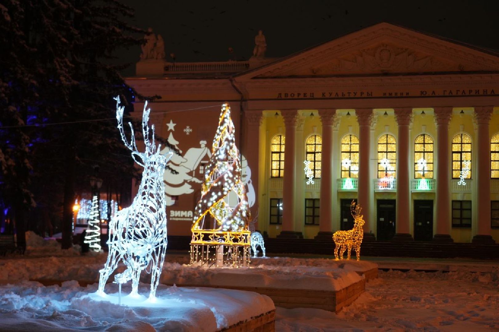 Благоустройство, Новый год, Сергиев Посад, Сергиево-Посадский городской округ, Зима в Подмосковье, Украшение, Рождество, Новогоднее настроение,