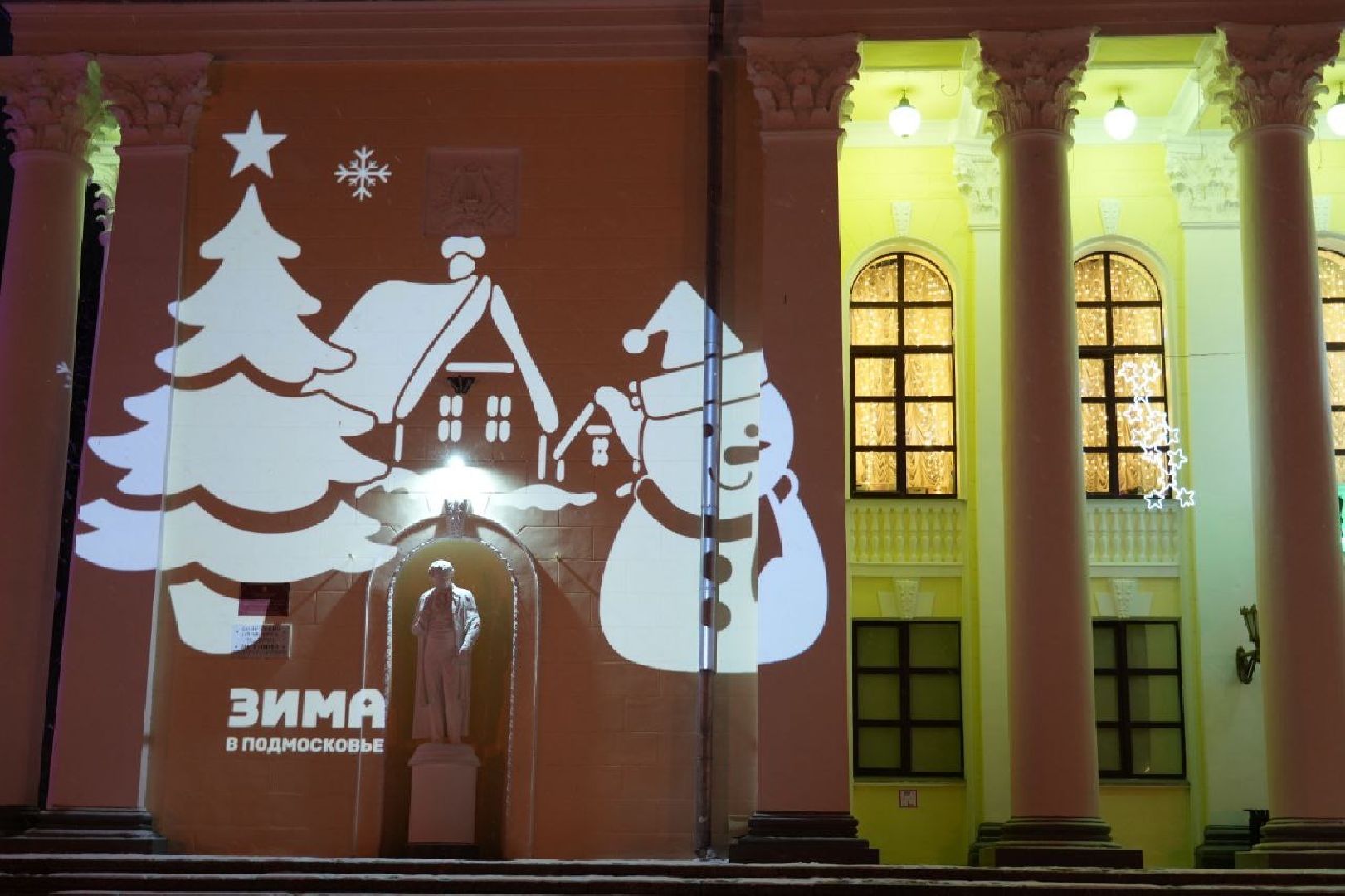 Благоустройство, Новый год, Сергиев Посад, Сергиево-Посадский городской округ, Зима в Подмосковье, Украшение, Рождество, Новогоднее настроение,