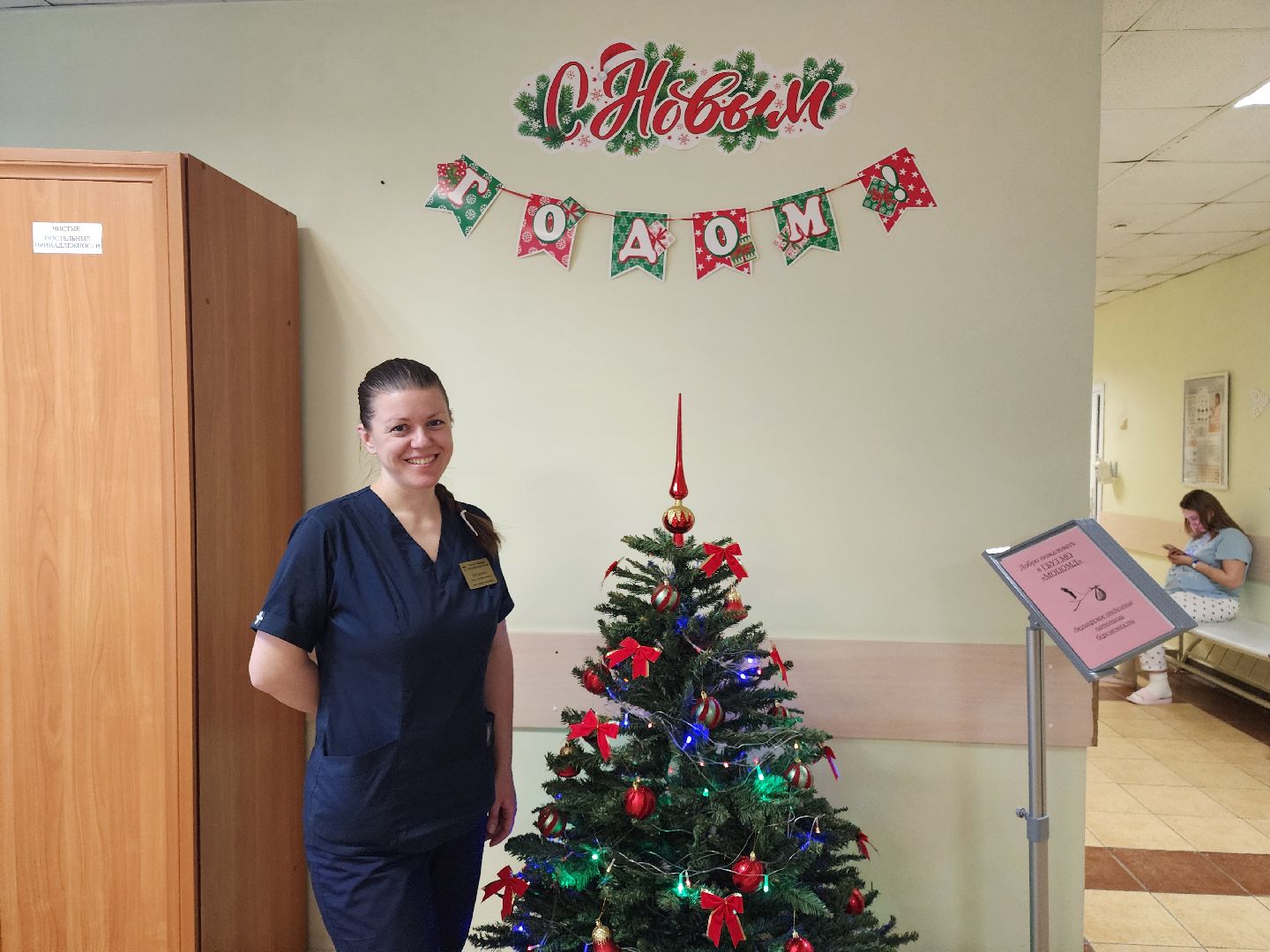 новый год, родильный дом, украшения, медсестры,