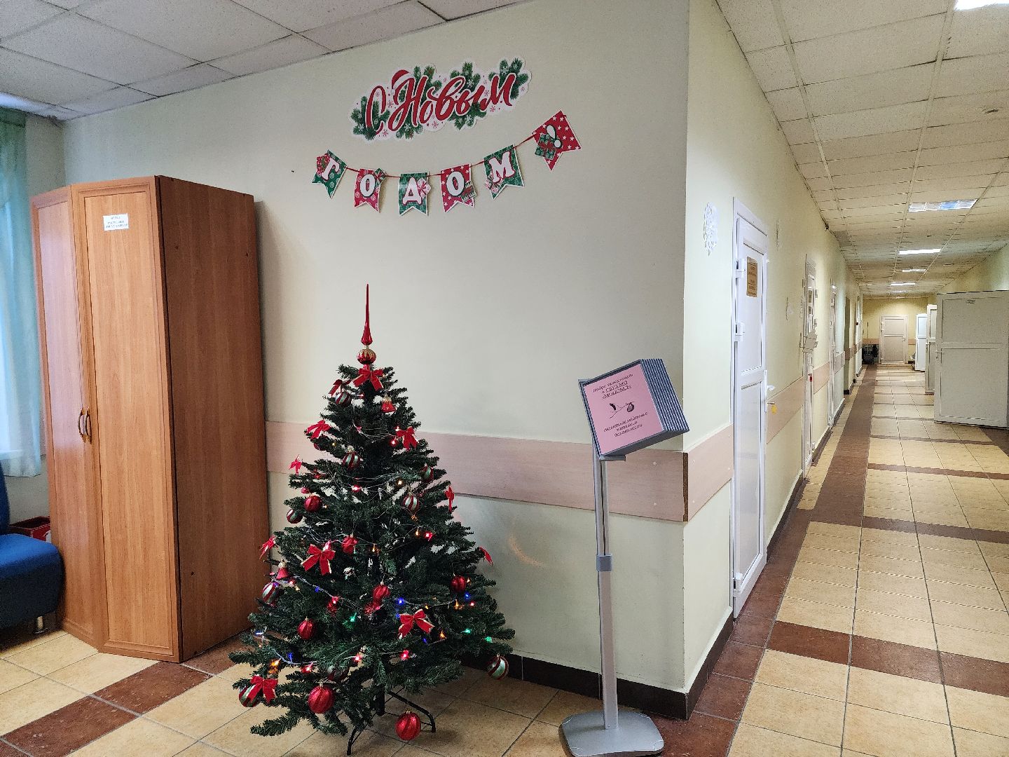 новый год, родильный дом, украшения, медсестры,