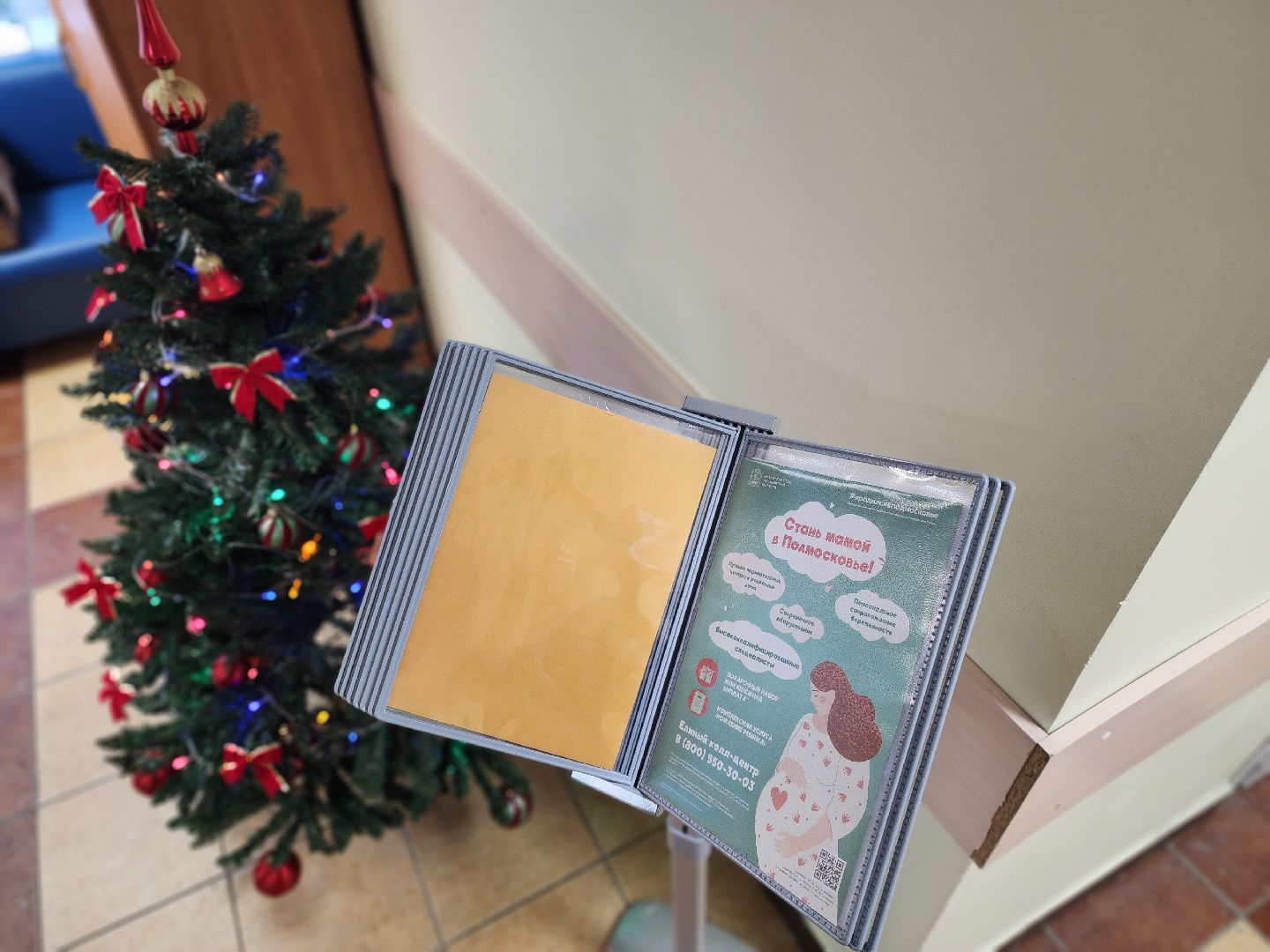 новый год, родильный дом, украшения, медсестры,