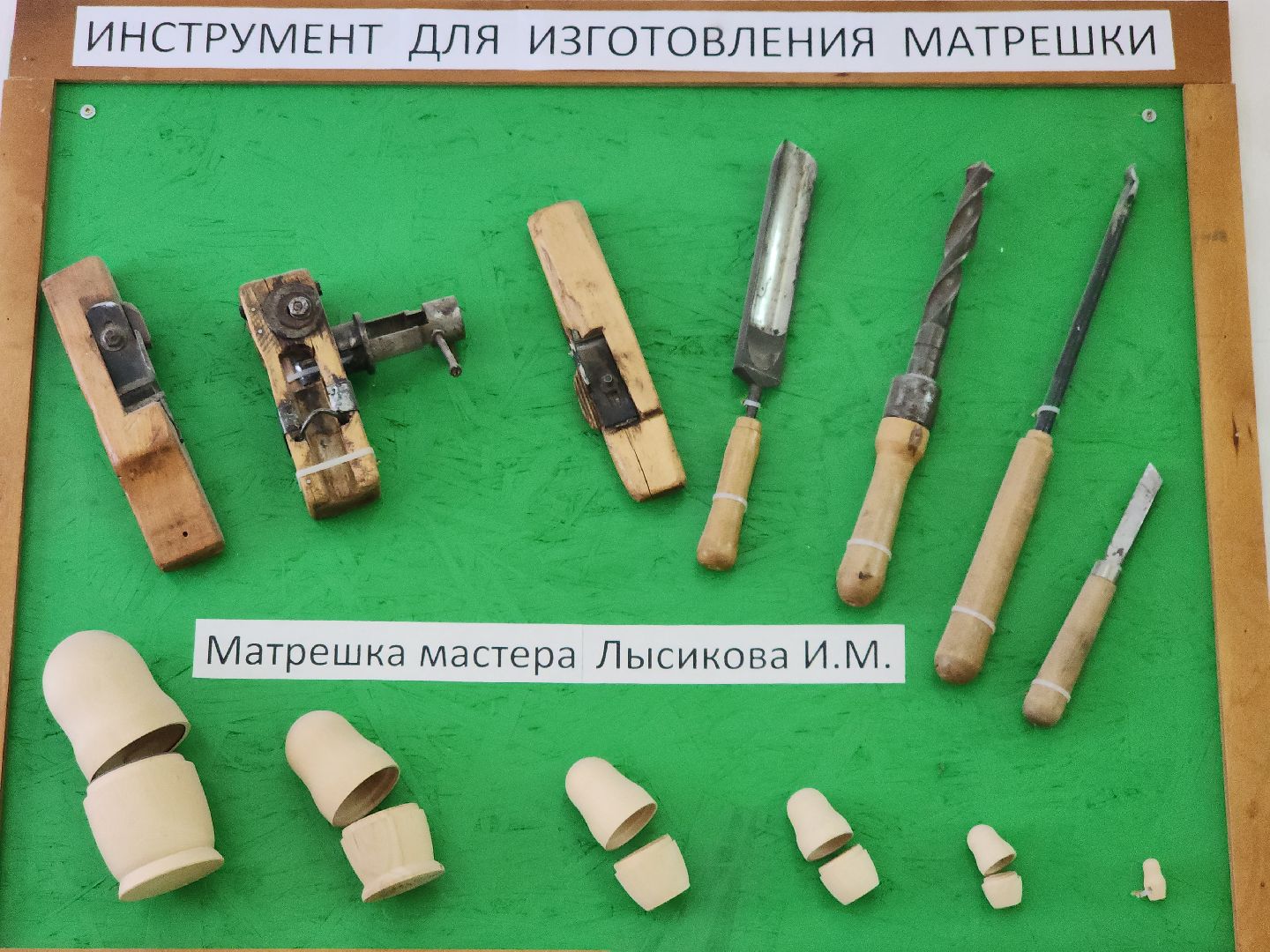 подольск, фабрика деревянных игрушек, климо, производство, юбилей, вертикалка,