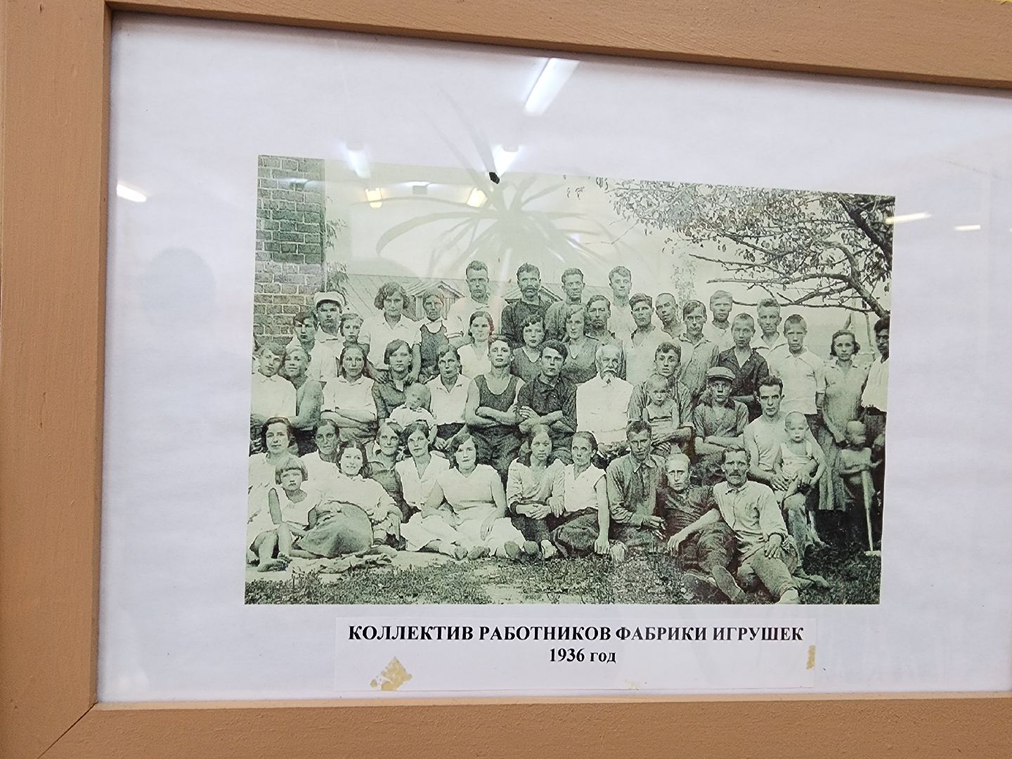 подольск, фабрика деревянных игрушек, климо, производство, юбилей, вертикалка,