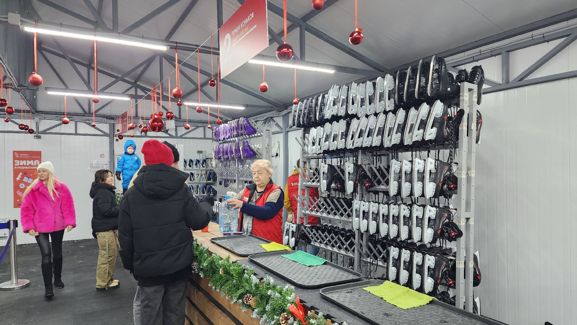 ступино, зима в подмосковье, парки подмосковья, фигурное катание,