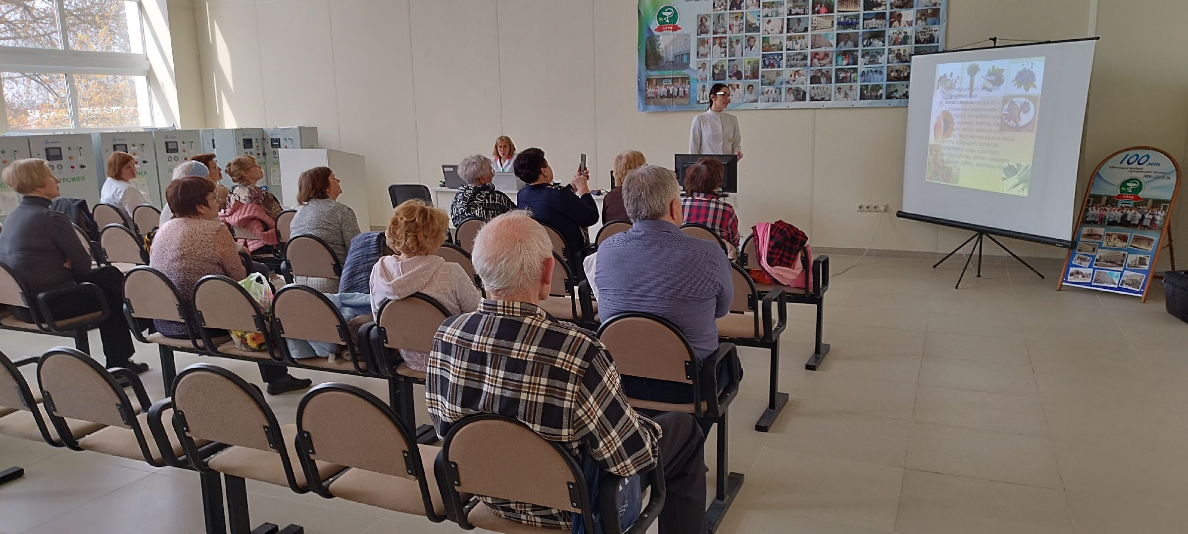 Бронницы, Здоровье