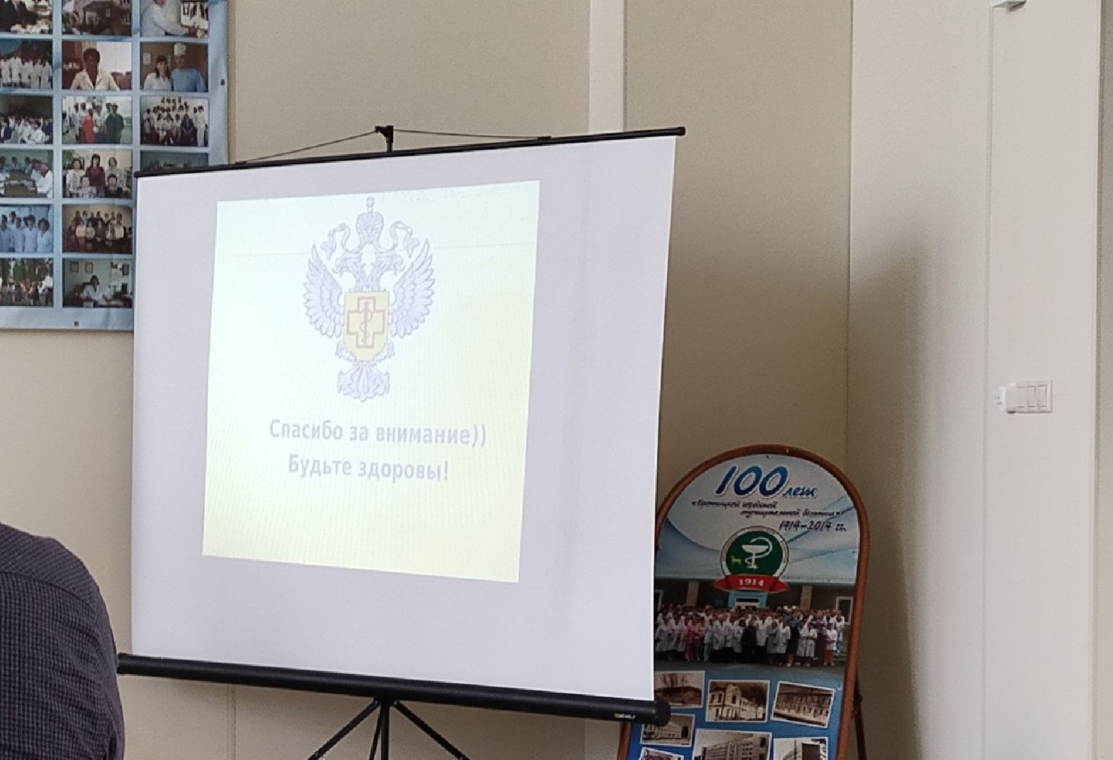 Бронницы, Здоровье