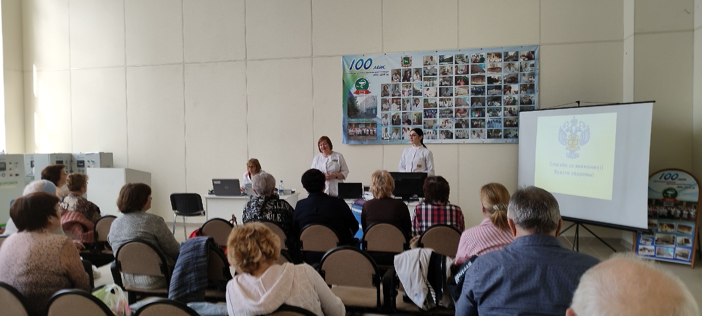 Бронницы, Здоровье