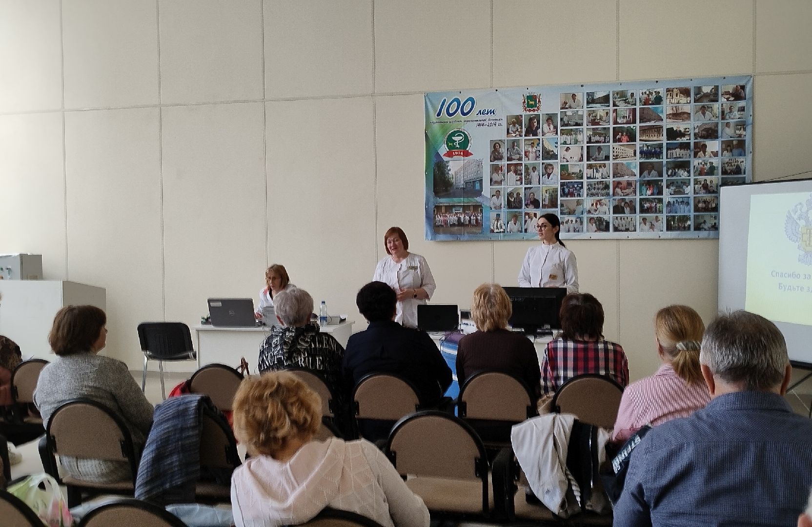 Бронницы, Здоровье