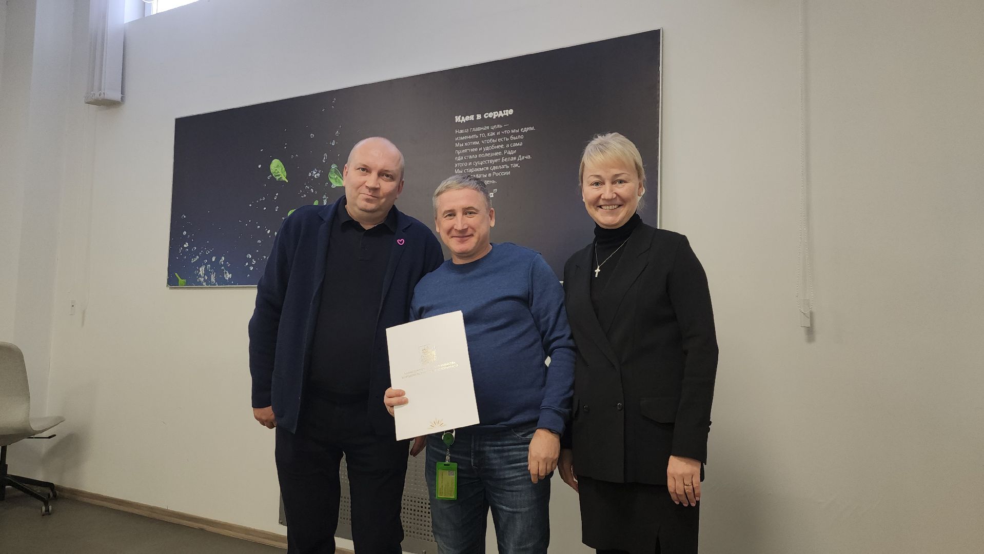 котельники, белая дача, агрохолдинг, предприятие,