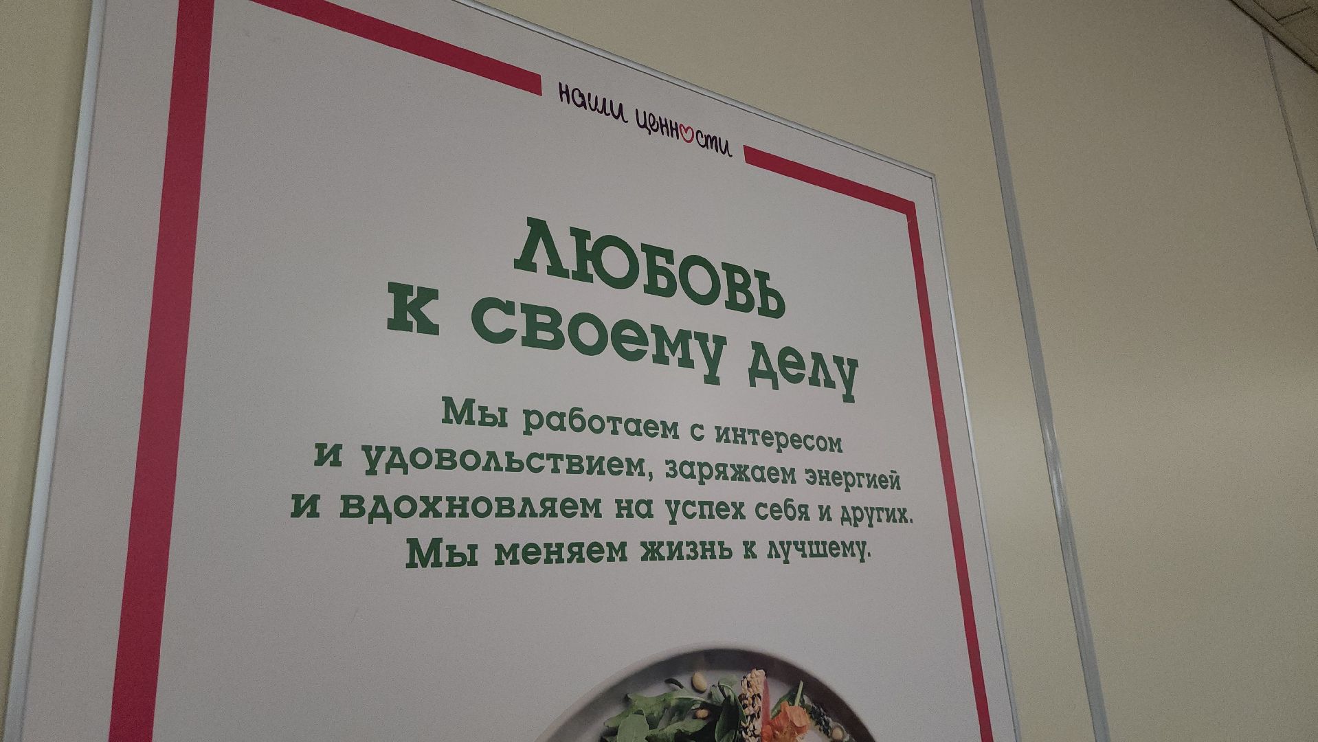 котельники, белая дача, агрохолдинг, предприятие,