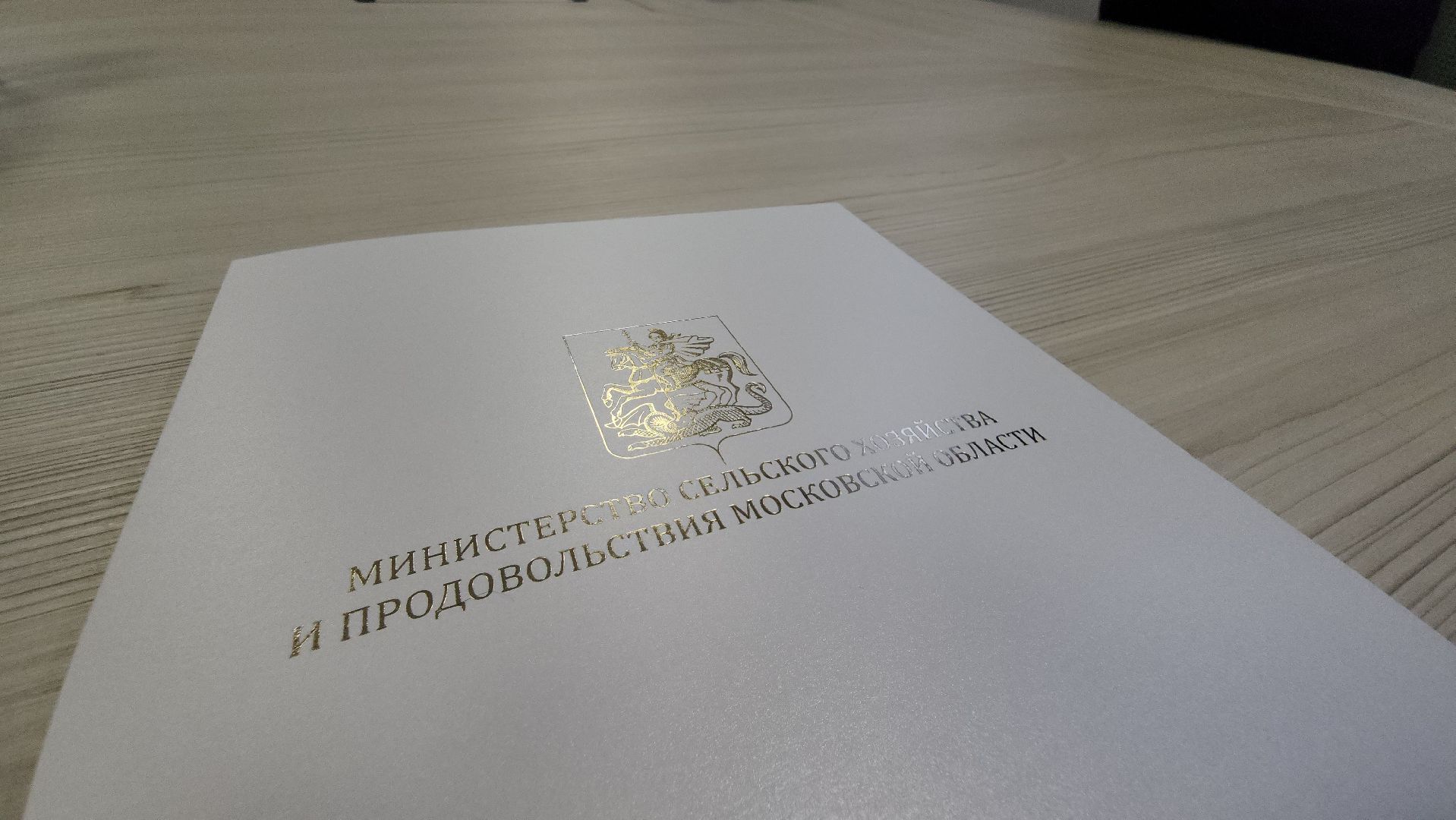 котельники, белая дача, агрохолдинг, предприятие,