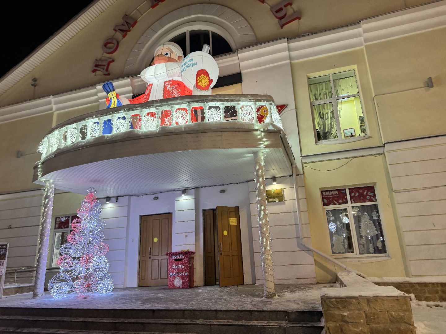 шаховская, новый год, украшение города, украшение города к новому году,