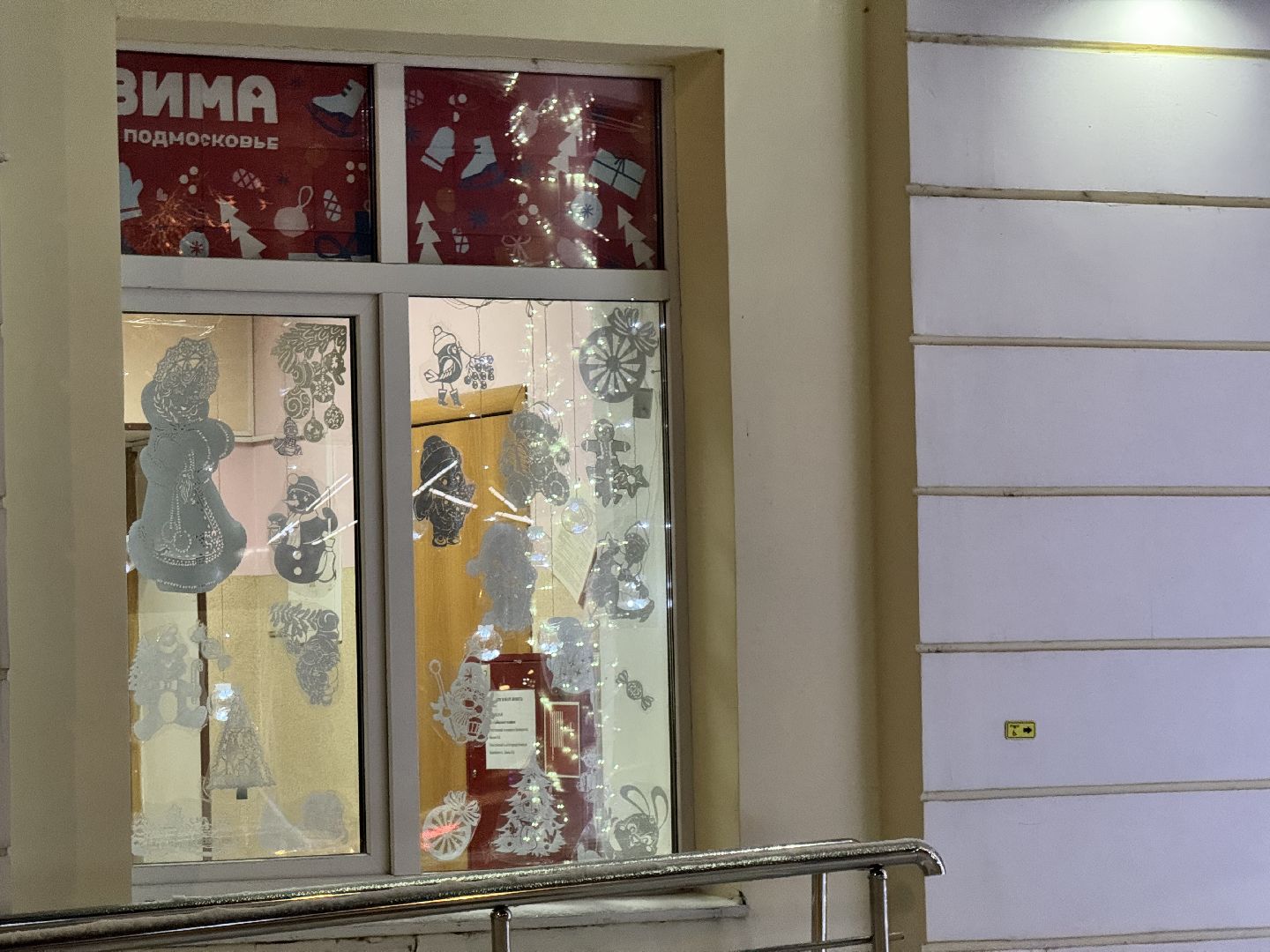 шаховская, новый год, украшение города, украшение города к новому году,