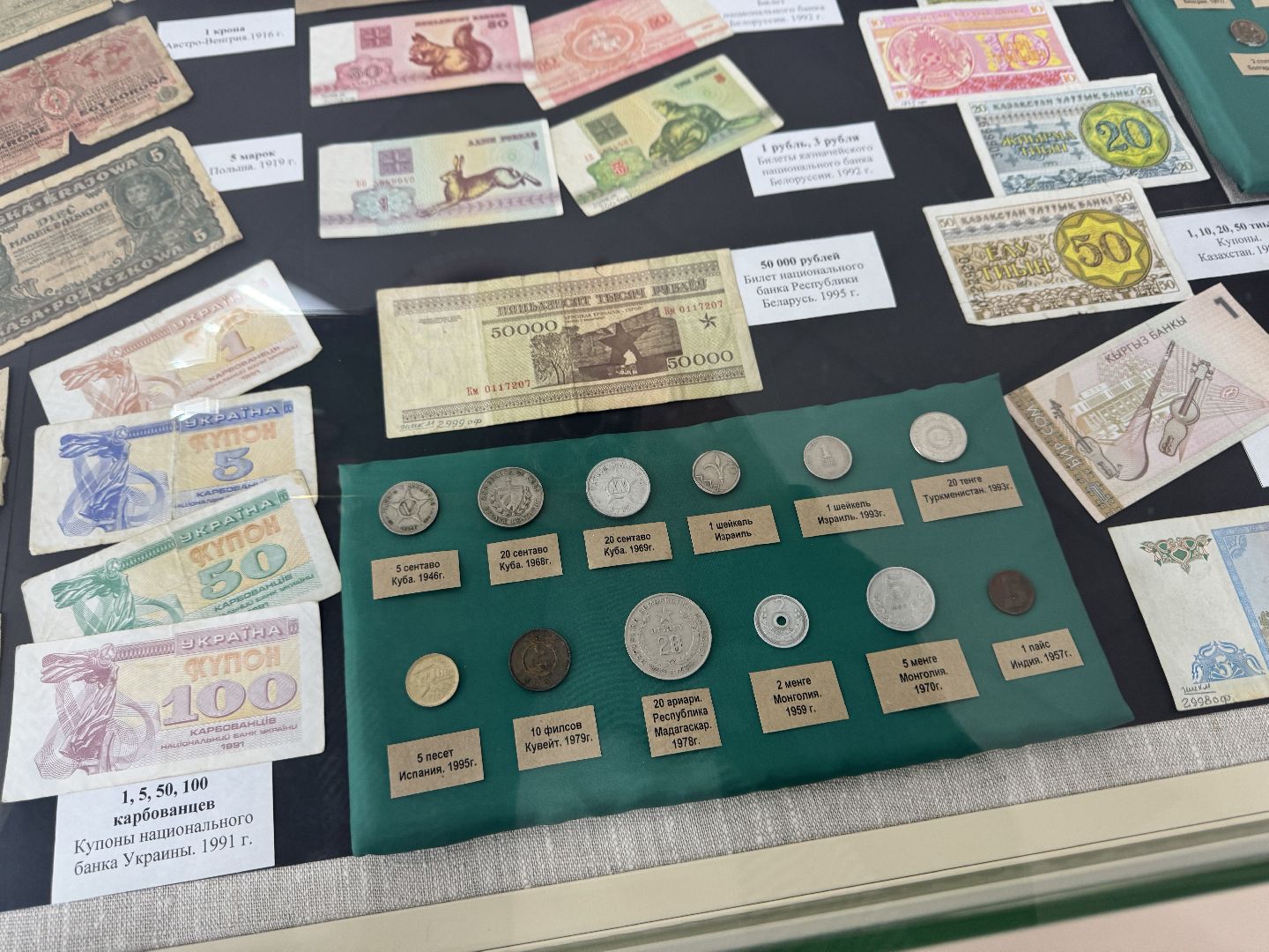 шаховская, новая выставка, музей, нумизматика,