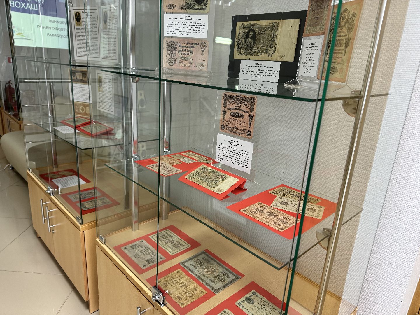 шаховская, новая выставка, музей, нумизматика,