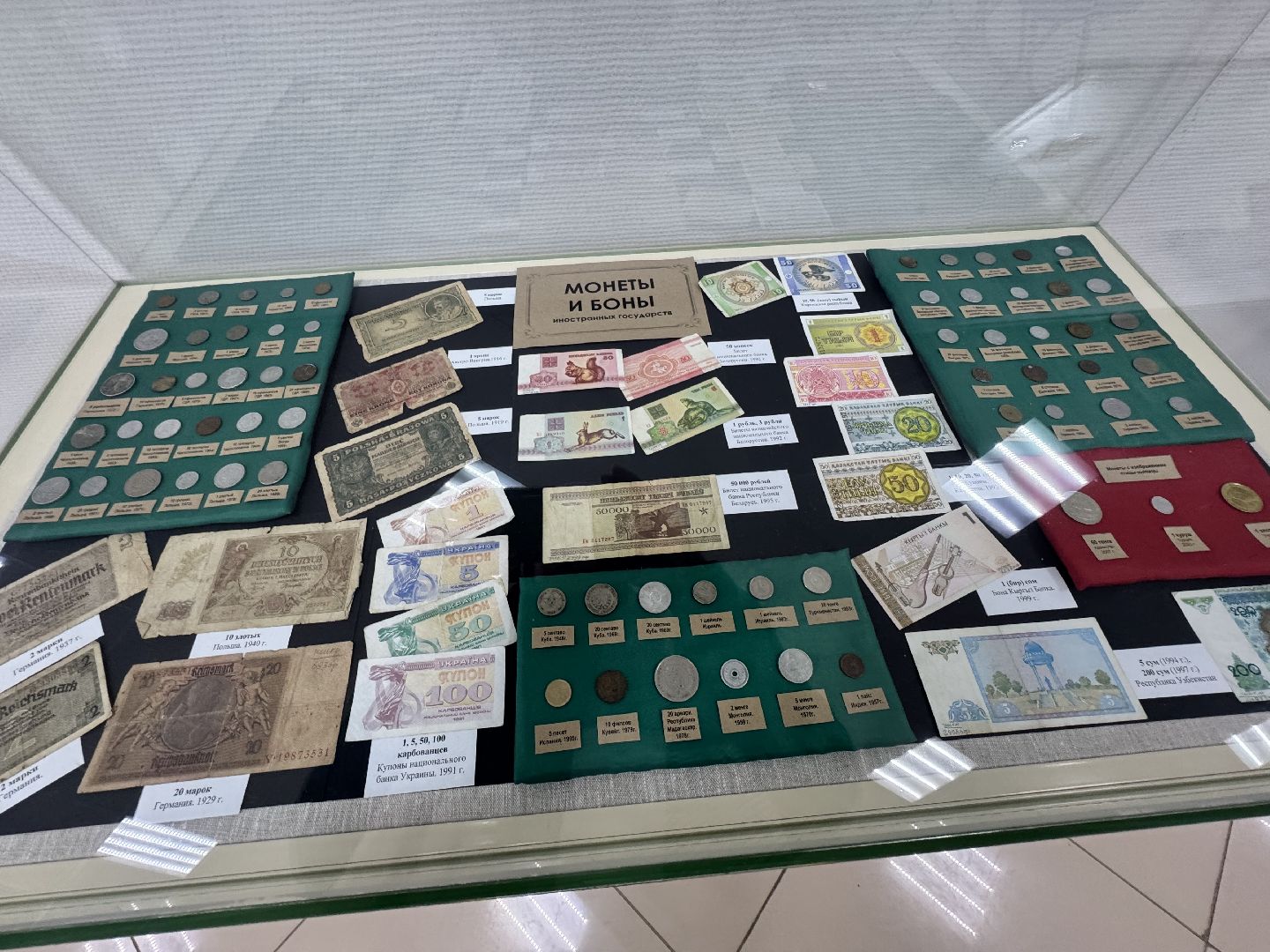 шаховская, новая выставка, музей, нумизматика,