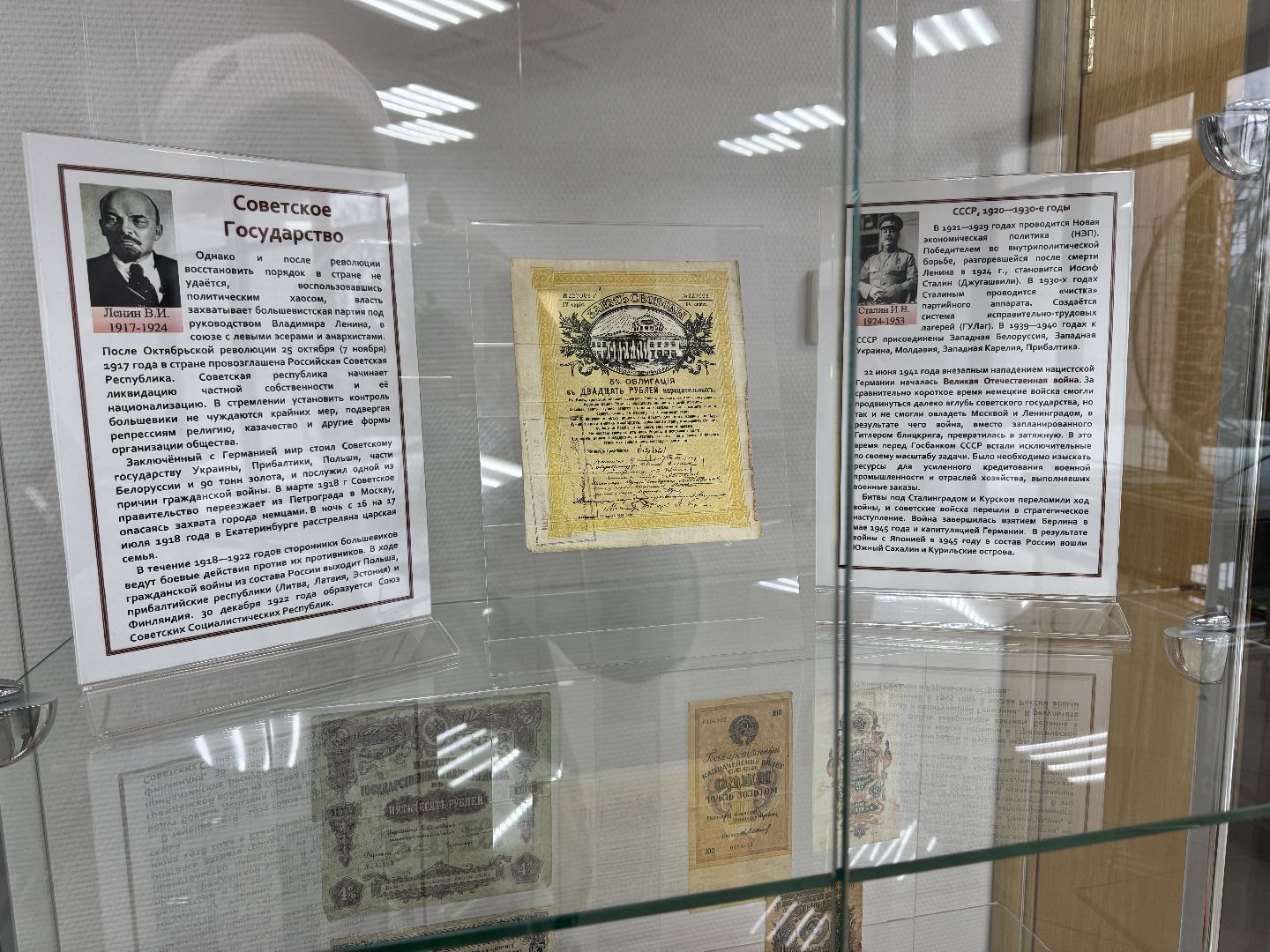 шаховская, новая выставка, музей, нумизматика,