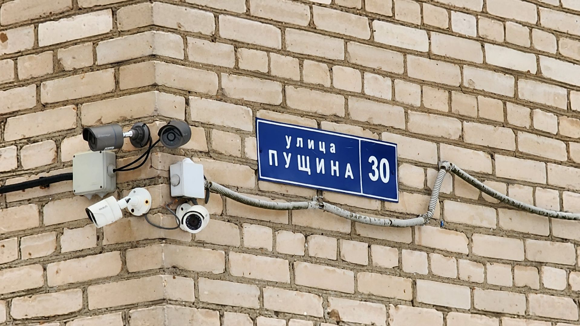 Бронницы, Подготовка квартир к переселению, Переселение жителей из аварийного жилья, Переселение граждан, Вертикалка, Вертикальное видео,