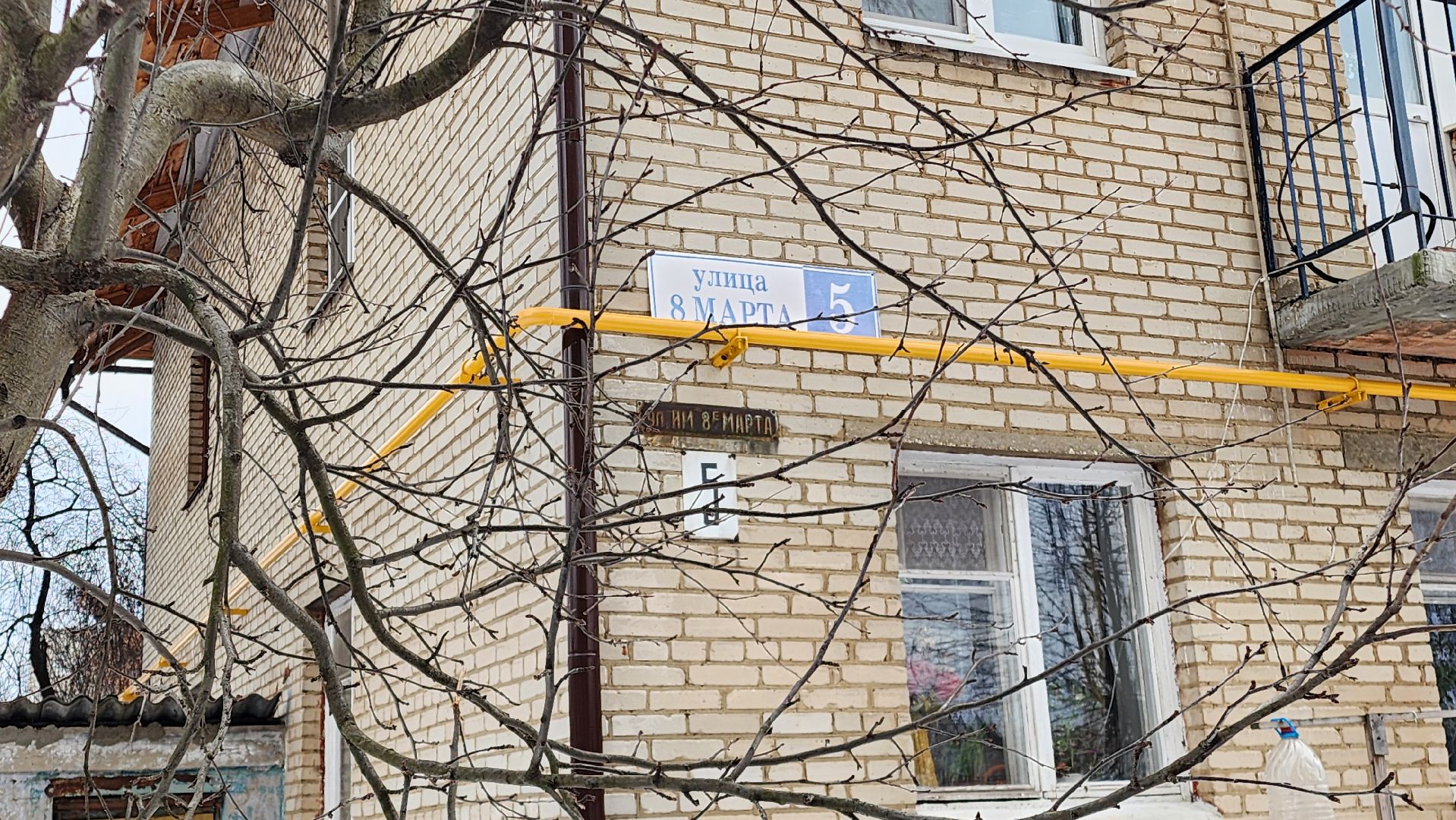 Бронницы, Подготовка квартир к переселению, Переселение жителей из аварийного жилья, Переселение граждан, Вертикалка, Вертикальное видео,