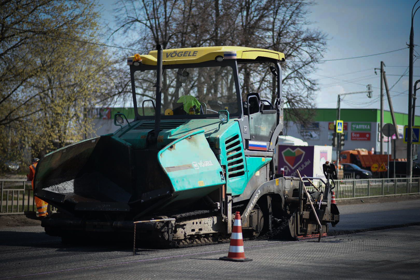 Бронницы Асфальт