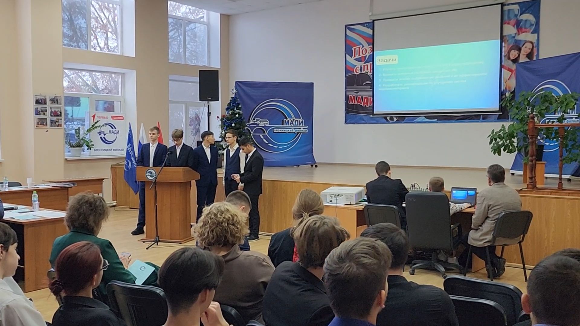 Бронницы, МАДИ, Научная конференция в Бронницах, Грани науки и техники, Неньютоновская жидкость,