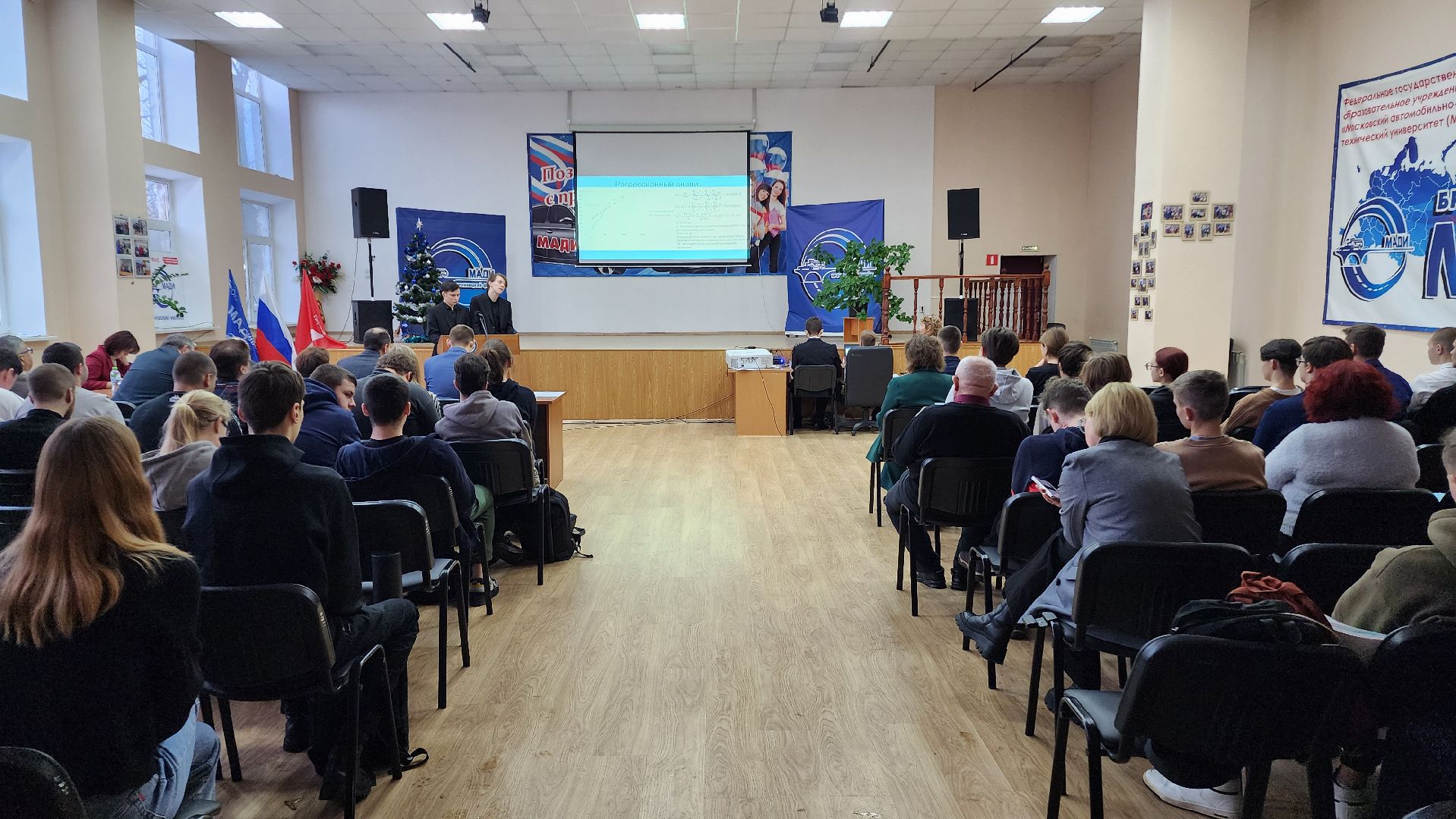 Бронницы, МАДИ, Научная конференция в Бронницах, Грани науки и техники, Неньютоновская жидкость,