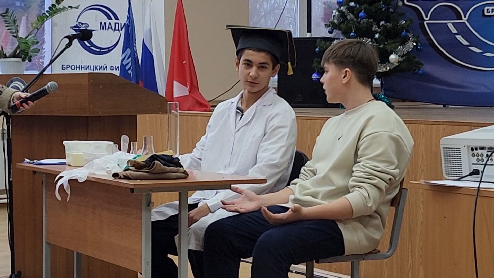 Бронницы, МАДИ, Научная конференция в Бронницах, Грани науки и техники, Неньютоновская жидкость,