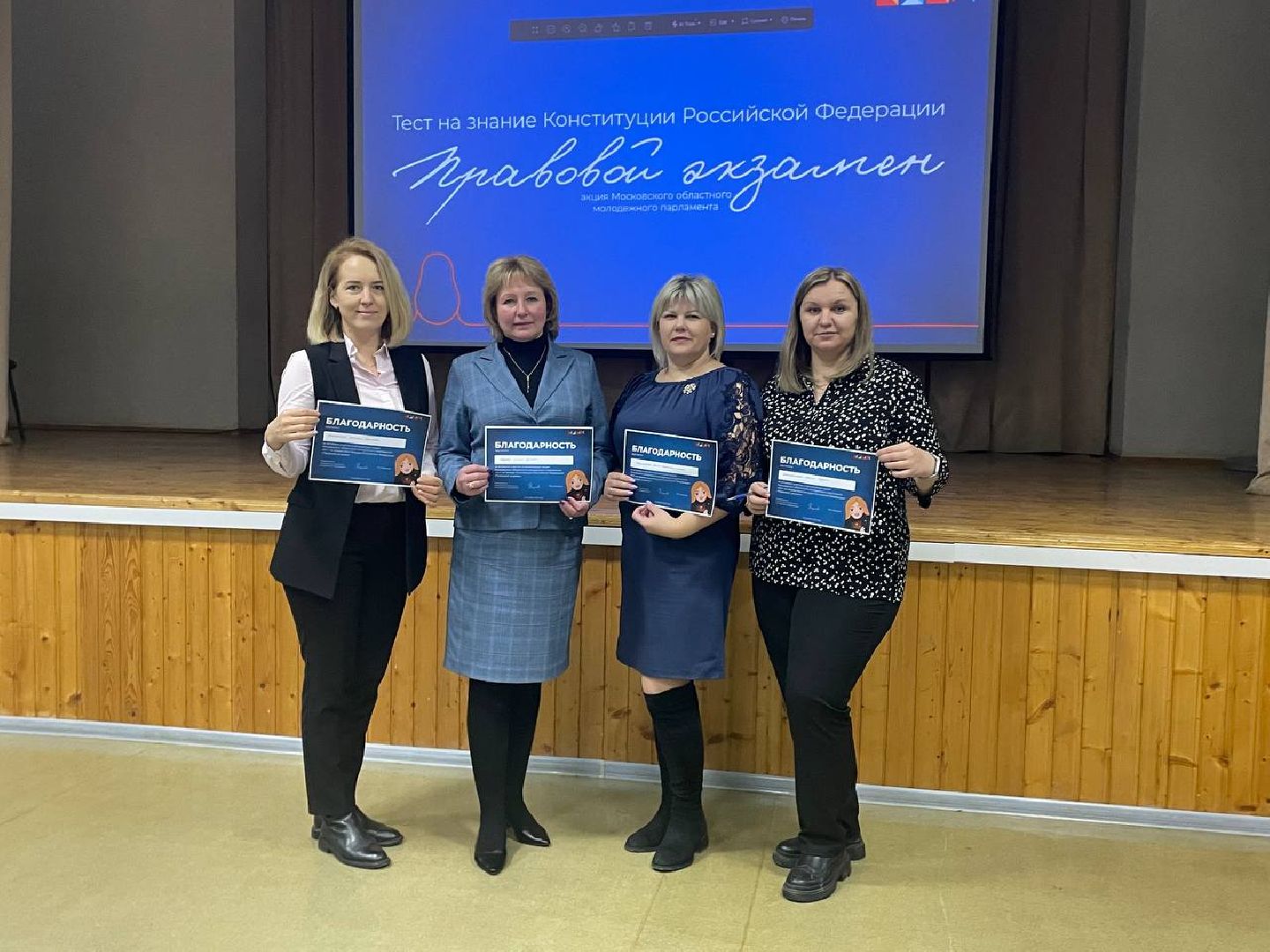 вертикалки, Молодежный Парламент, Серебряные Пруды, СОШ Чуйкова, Правовой экзамен, День Конституции РФ,