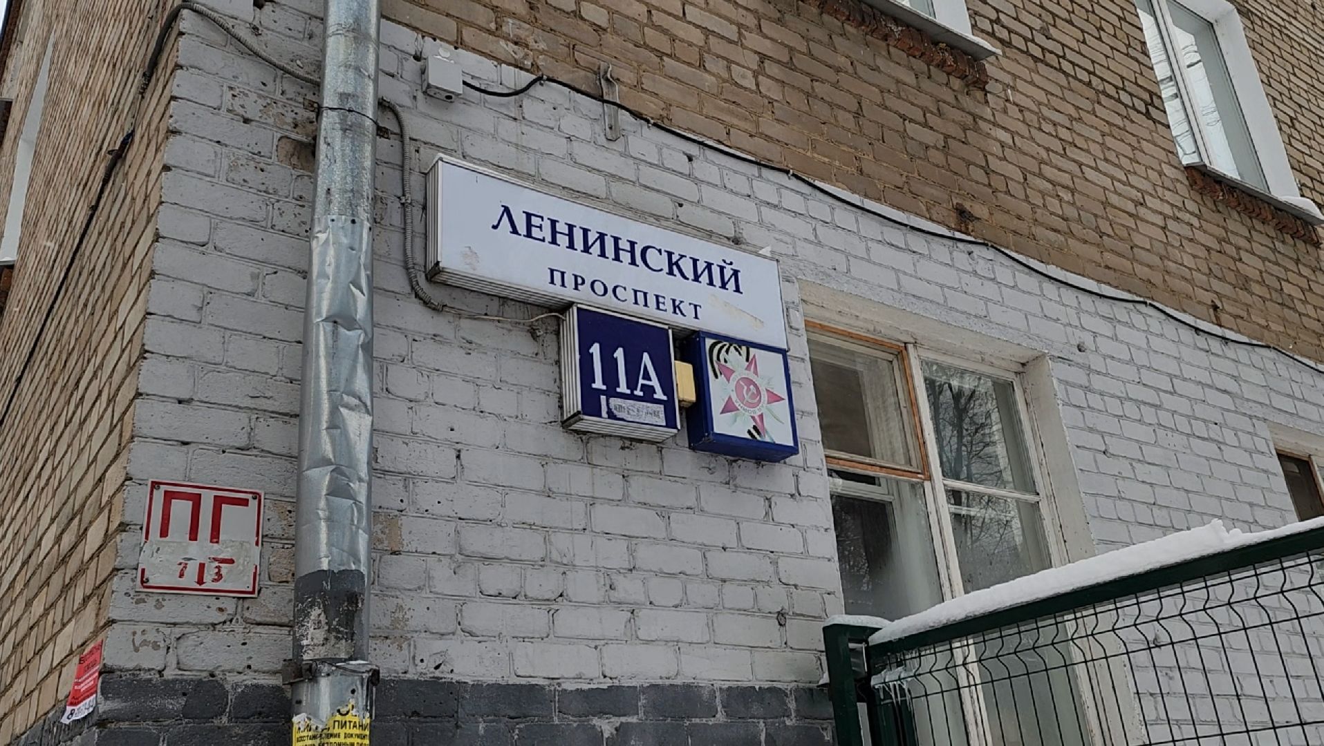 выездная администрация, кровля, химки,