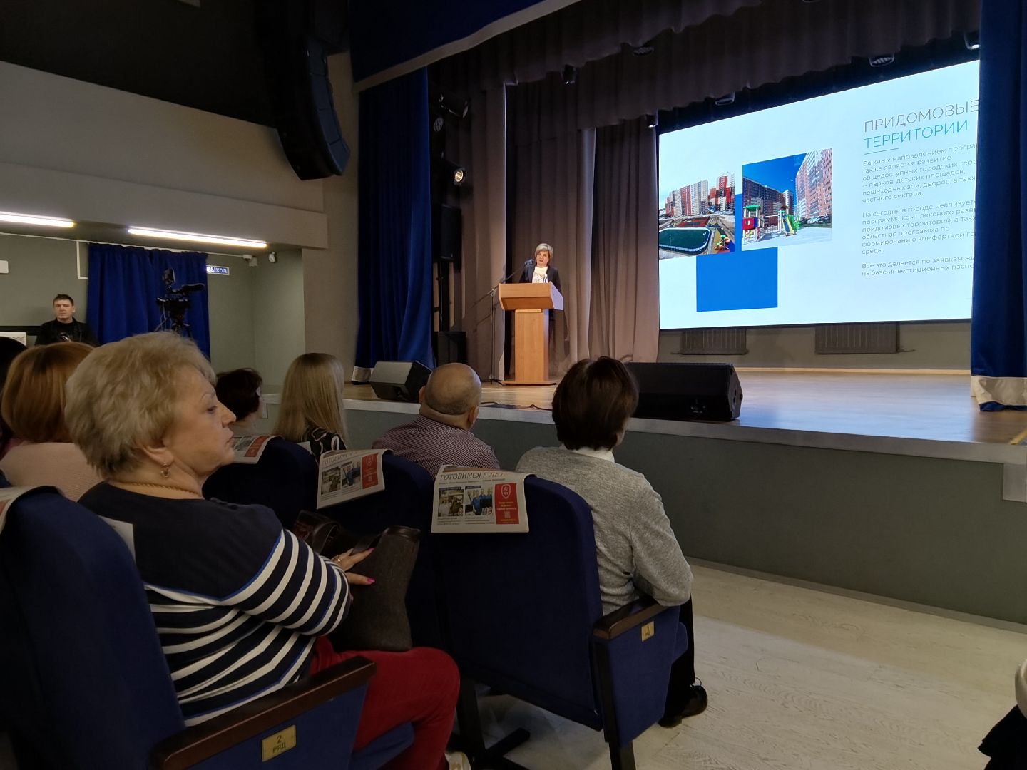 Балашиха, форум, житель всегда прав, диалог власти и народа, управляющие компании, депутаты, ТСЖ, председатели Совета домов, капитальный ремонт, общее собрание собственников