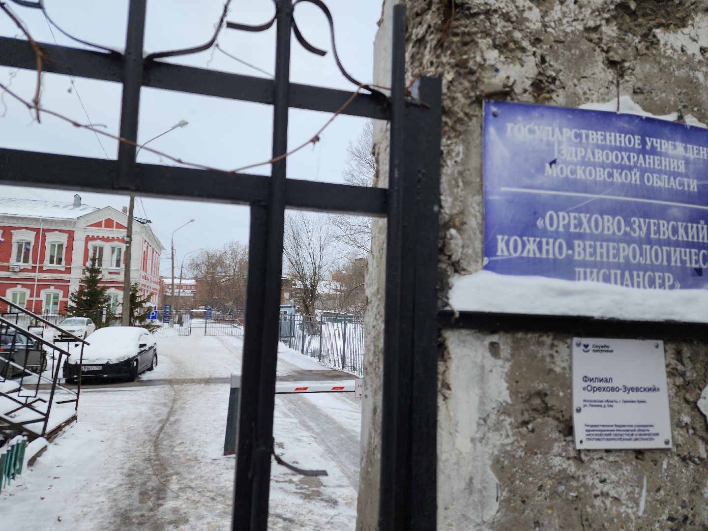 вертикалки, выездная администрация, орехово зуево,