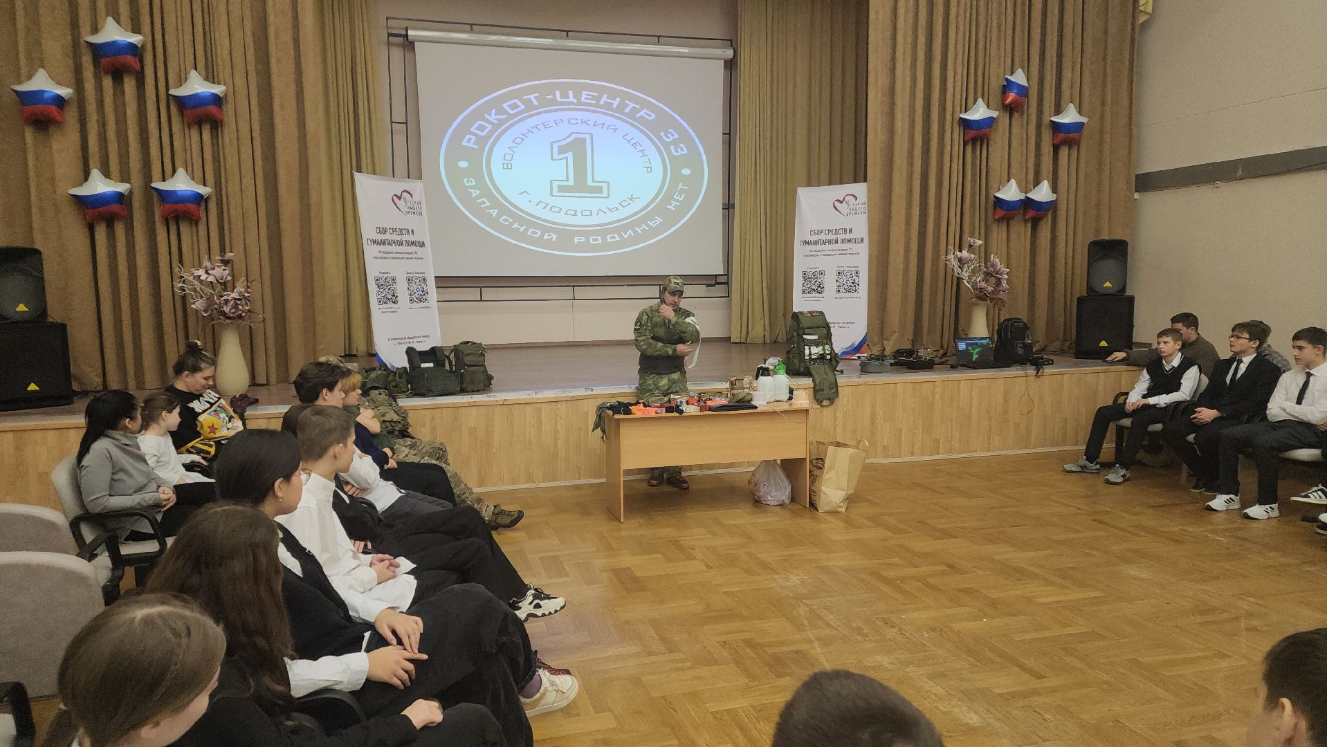 подольск, волонтеры, школа, мастер-класс,